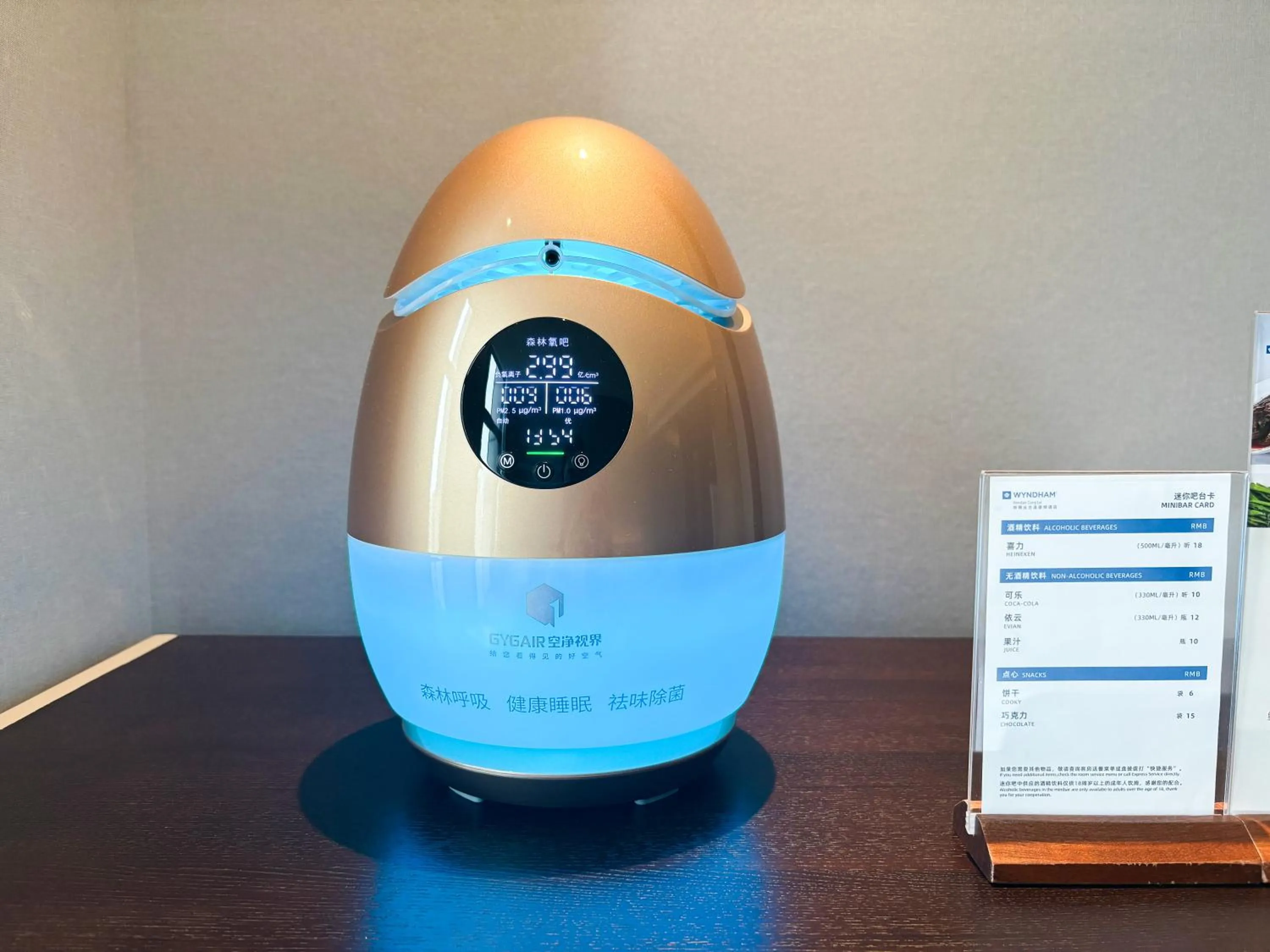 Wyndham Handan Congtai