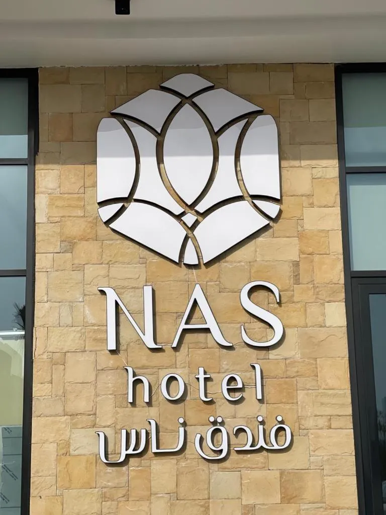Property logo or sign in NAS Hotel
