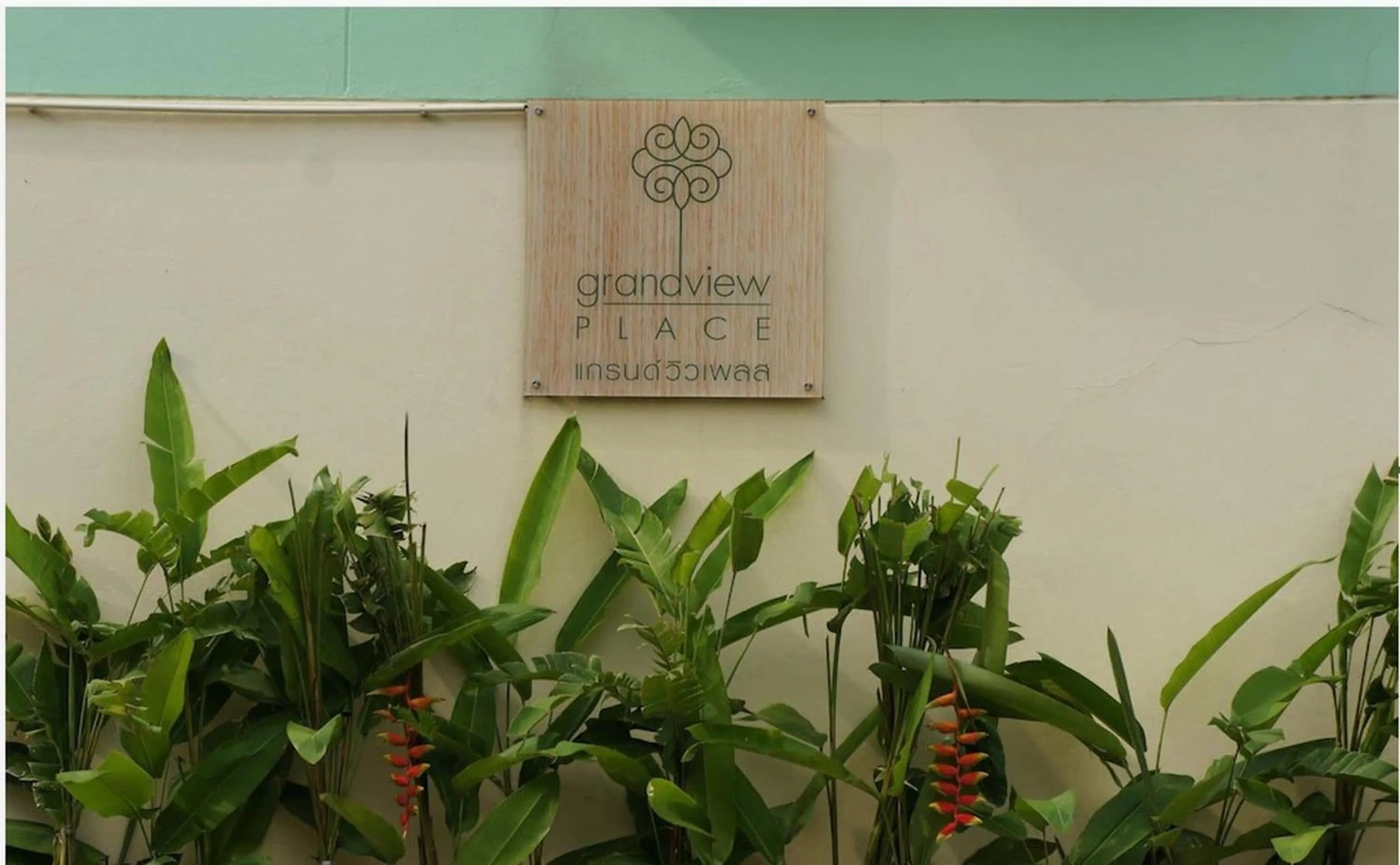 Facade/entrance in Grandview Place