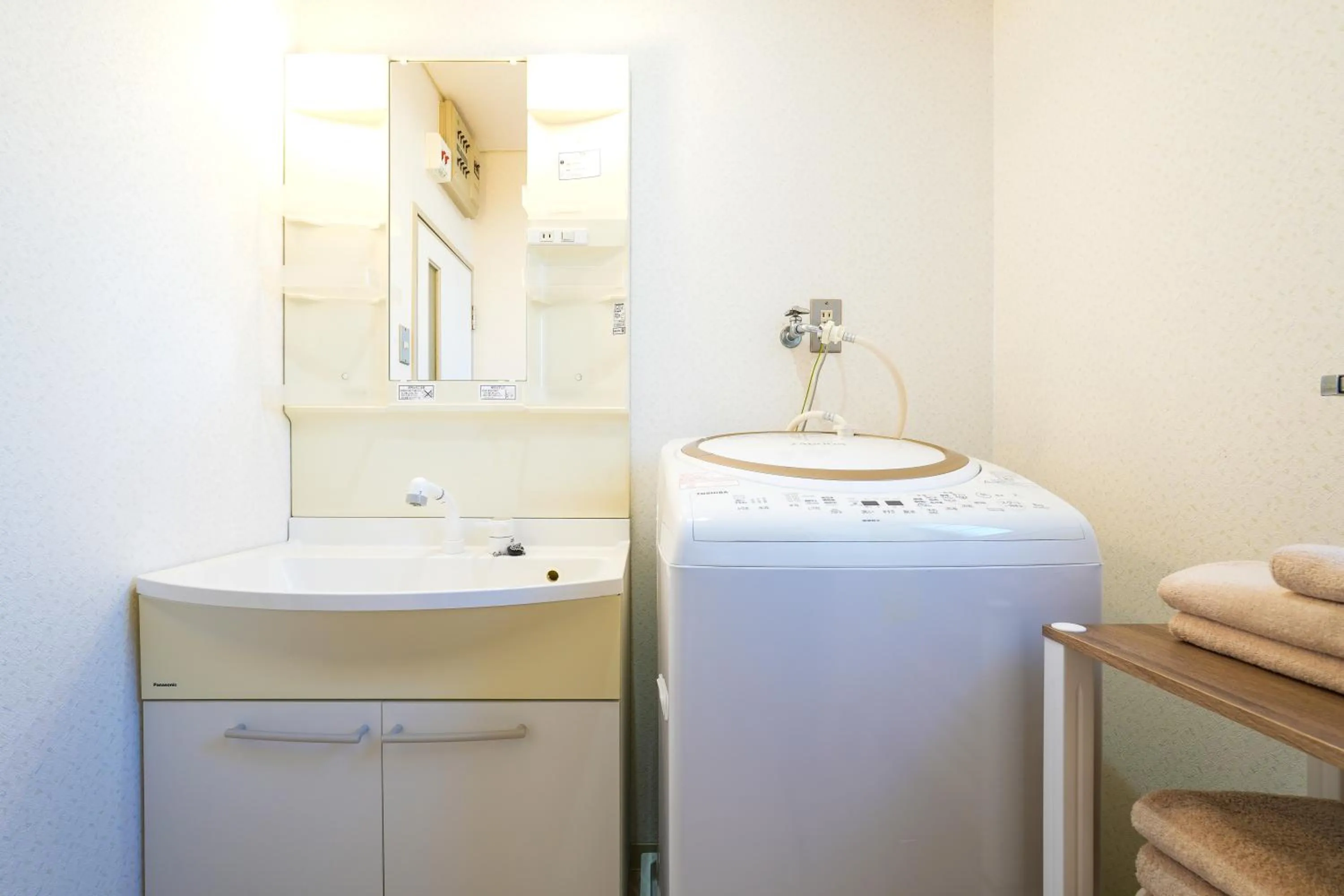 washing machine in Choetsu