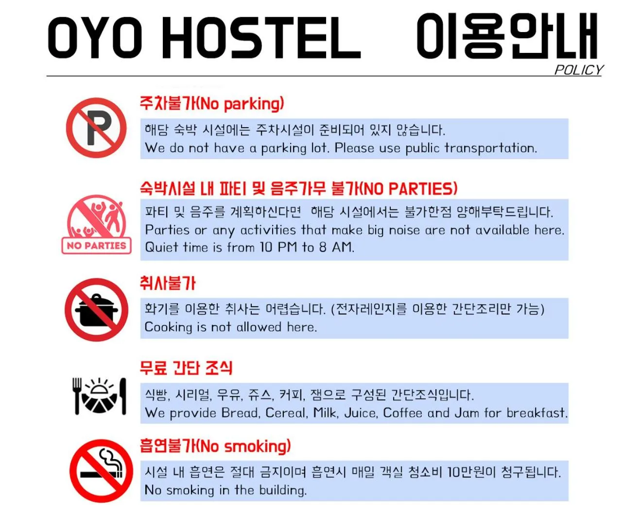 OYO Myeongdong 5 Lodge