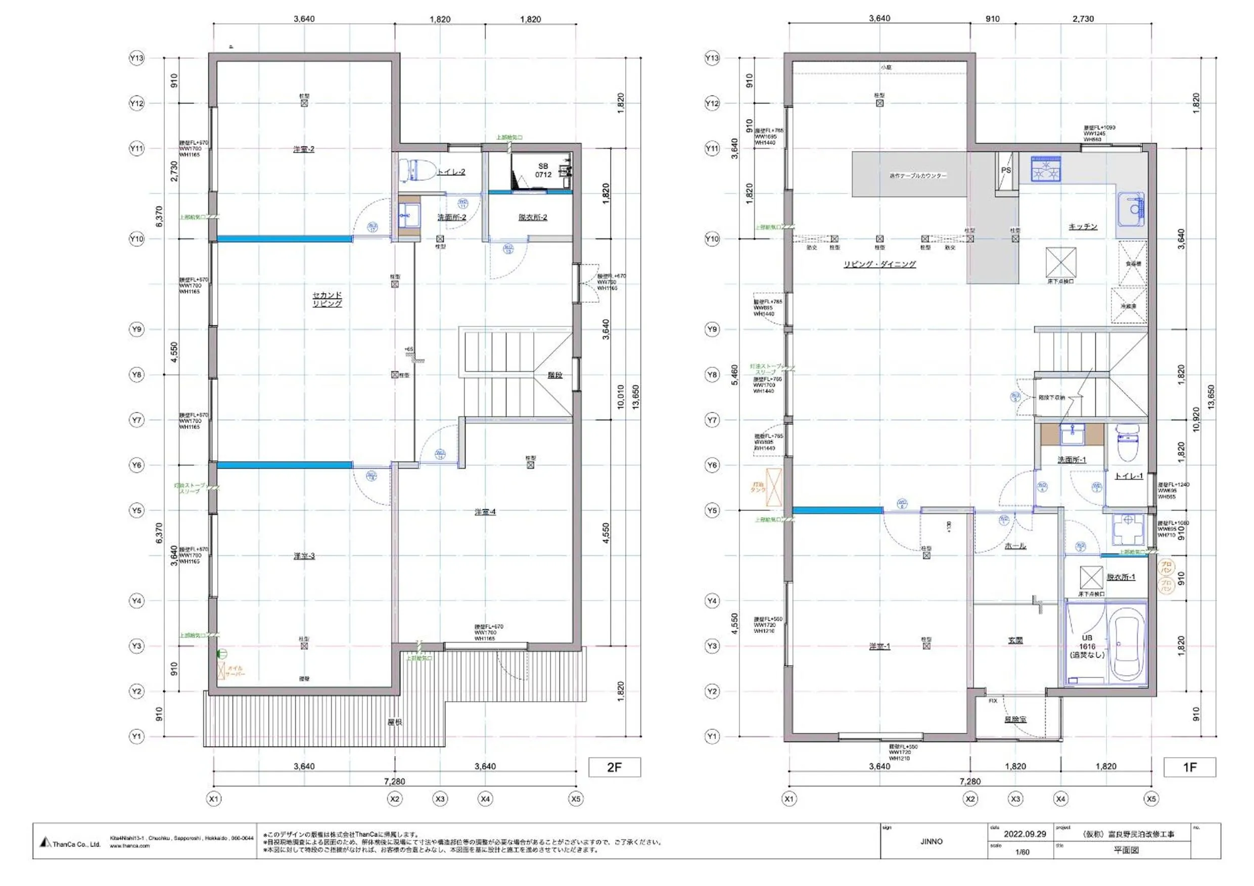Floor plan in The Landmark