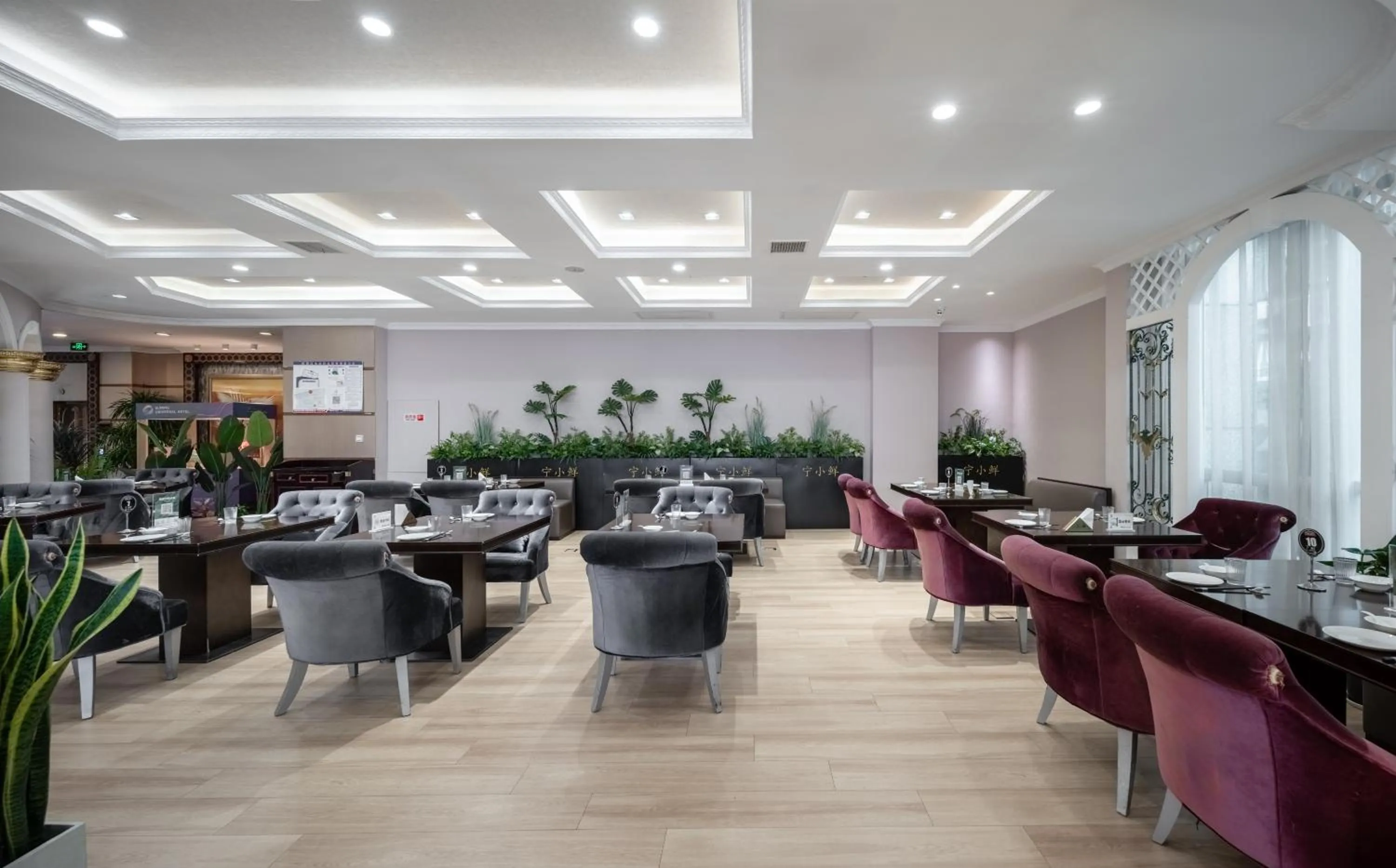 Restaurant/places to eat in Suning Universal Hotel ALL-SUITES