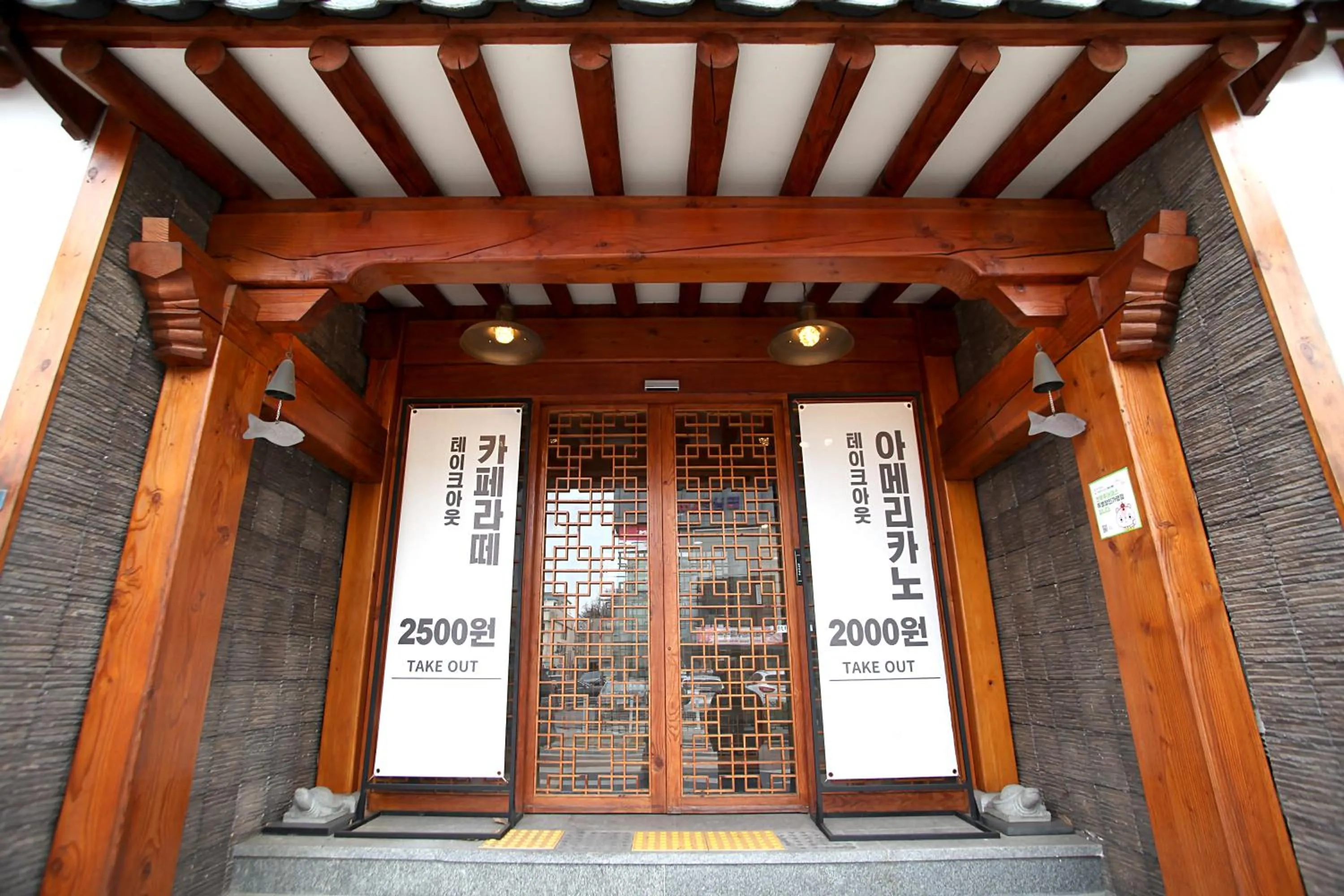 Facade/entrance in Jeonju Hanok Taejogung Hotel