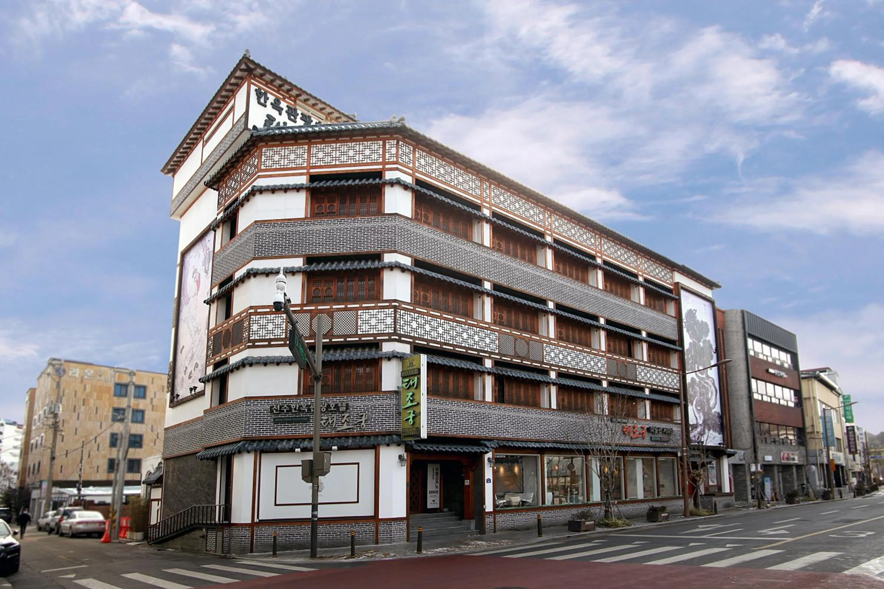 Property building in Jeonju Hanok Taejogung Hotel
