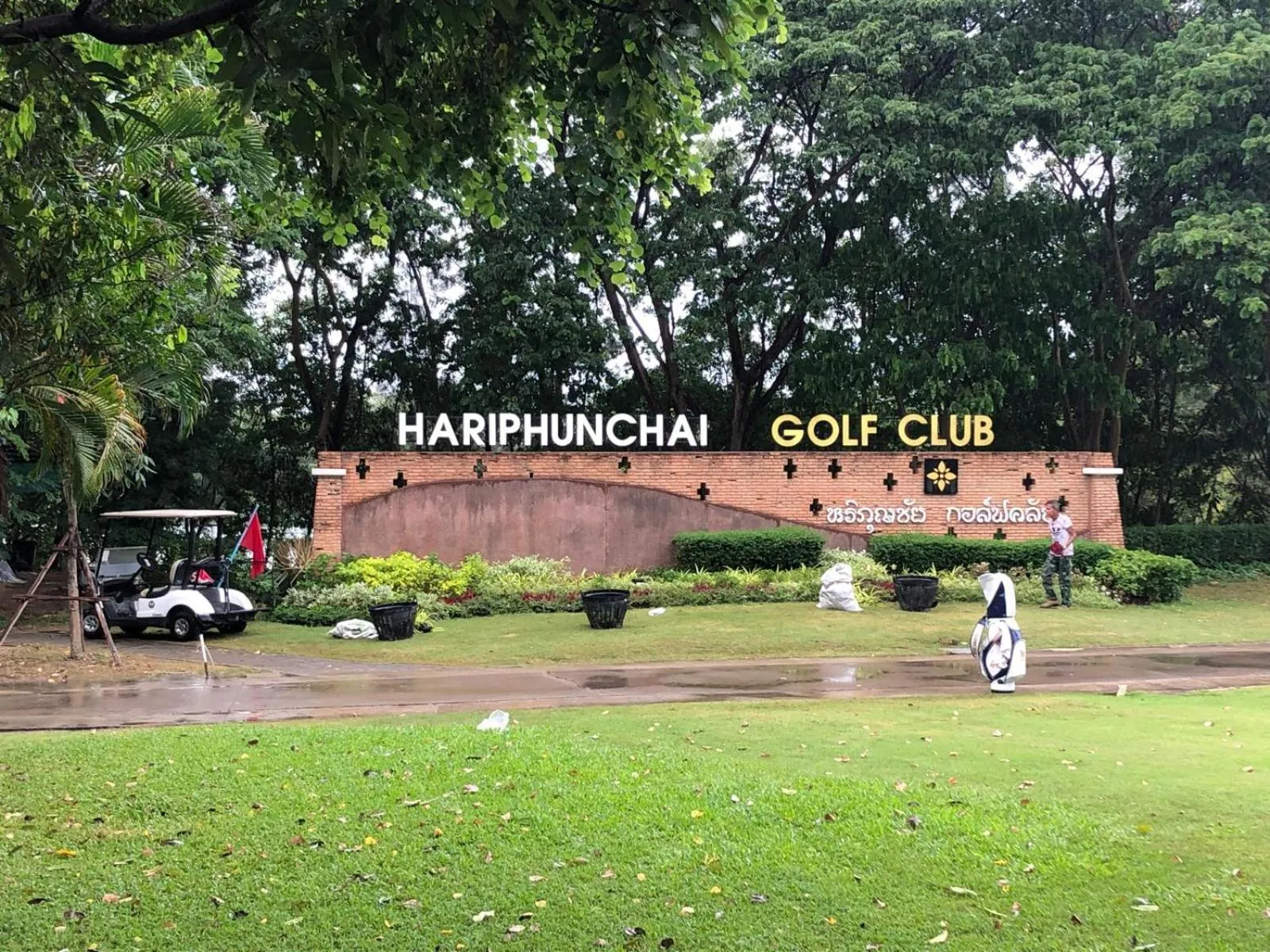 Golfcourse in Home of Dusita