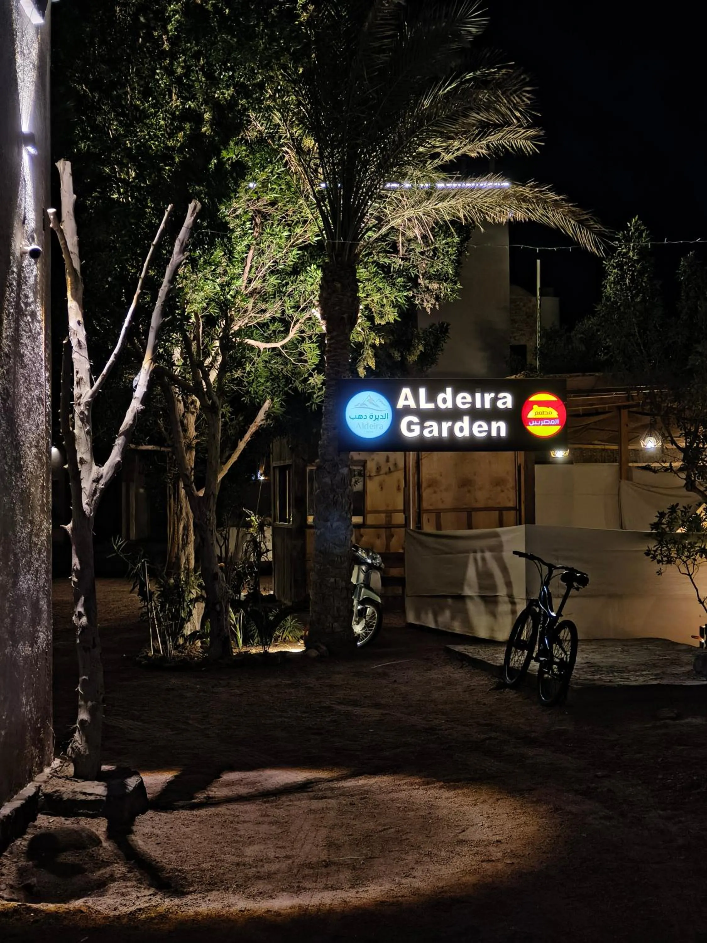 Night in Al Deira Dahab Hotel