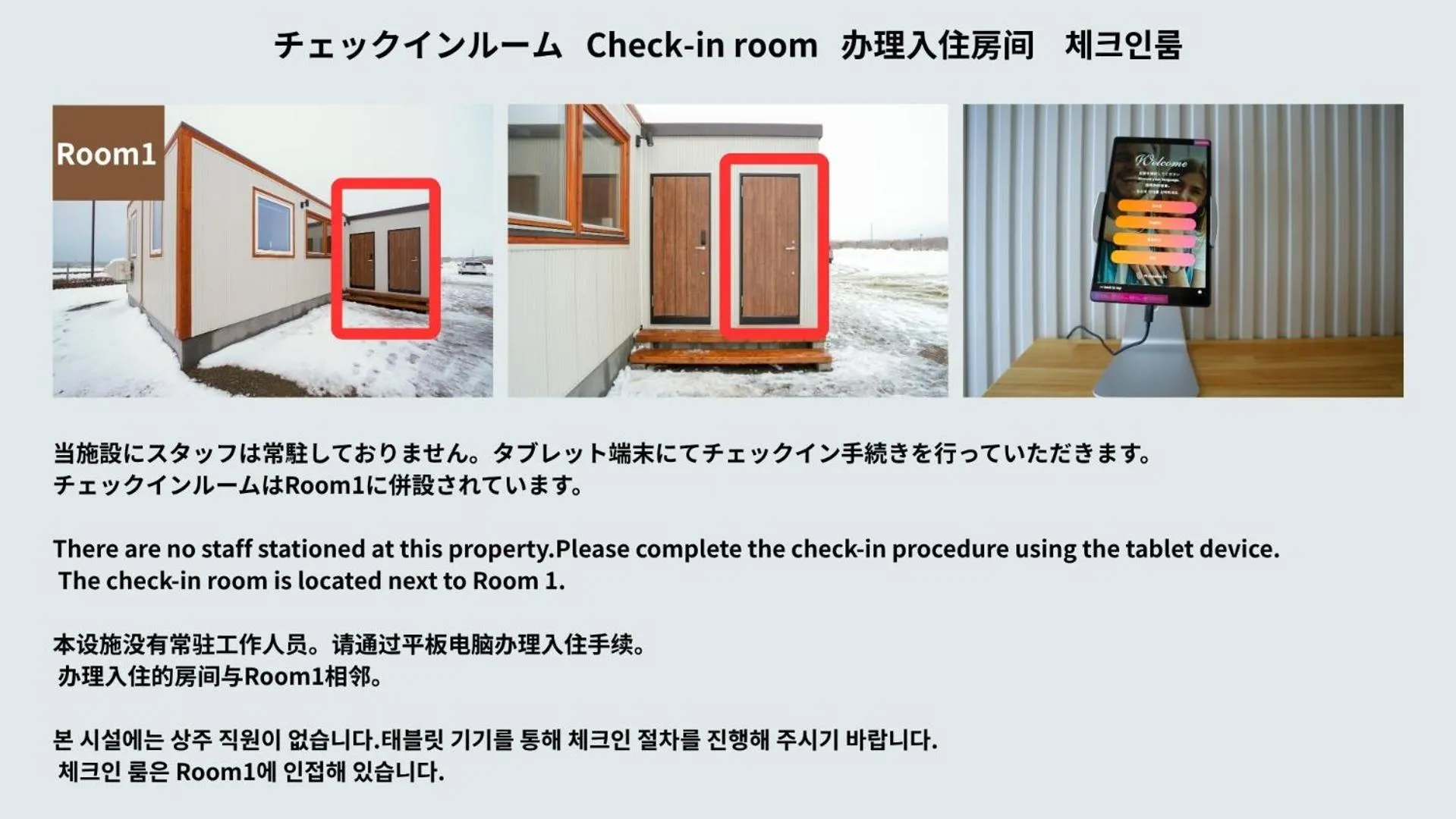 Okhotsk Ocean Villa AL MARE mombetsu