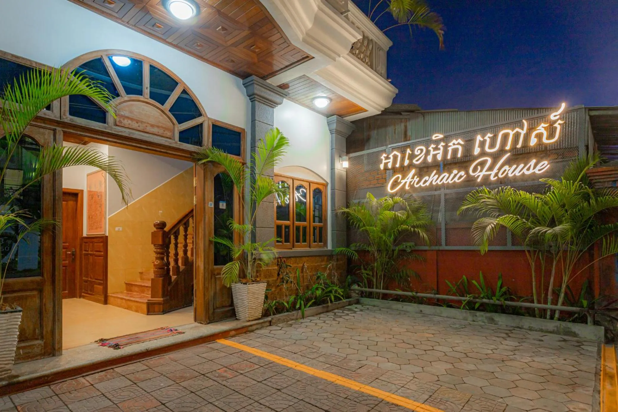 Property building in Archaic House