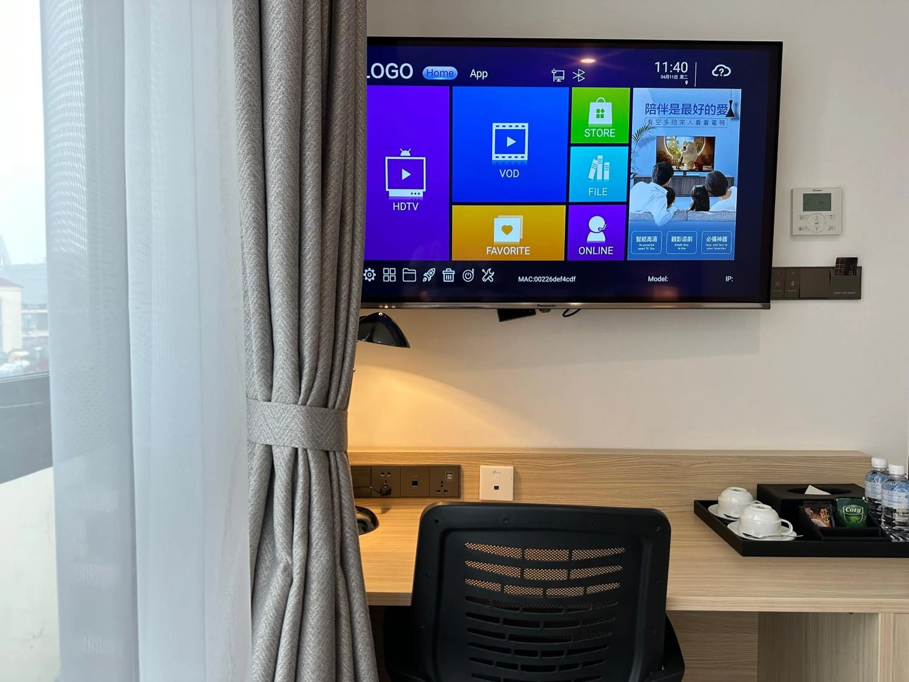 TV and multimedia in Hotel Yah Hanoi & Spa