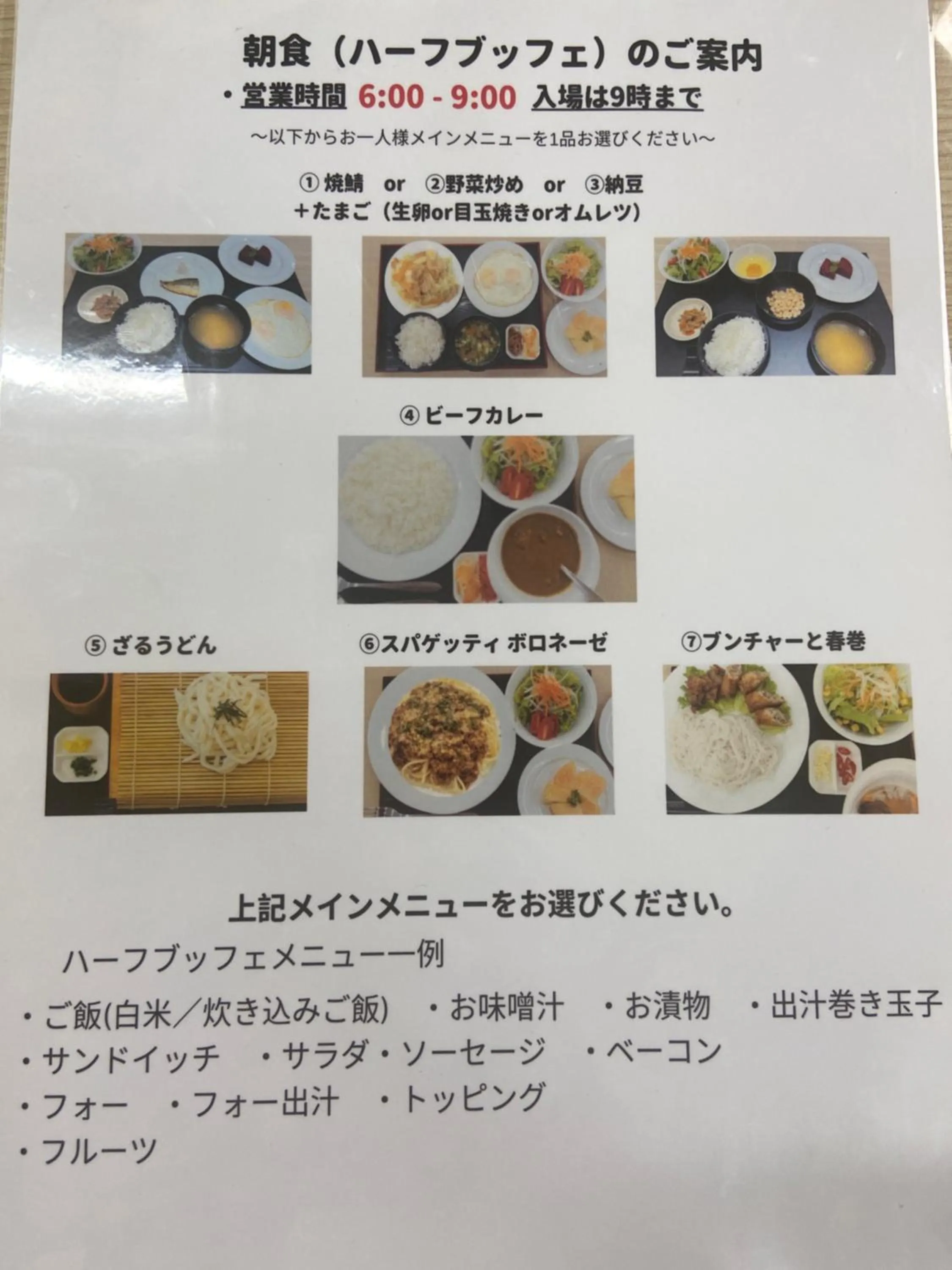 Buffet breakfast in Hotel Yah Hanoi & Spa