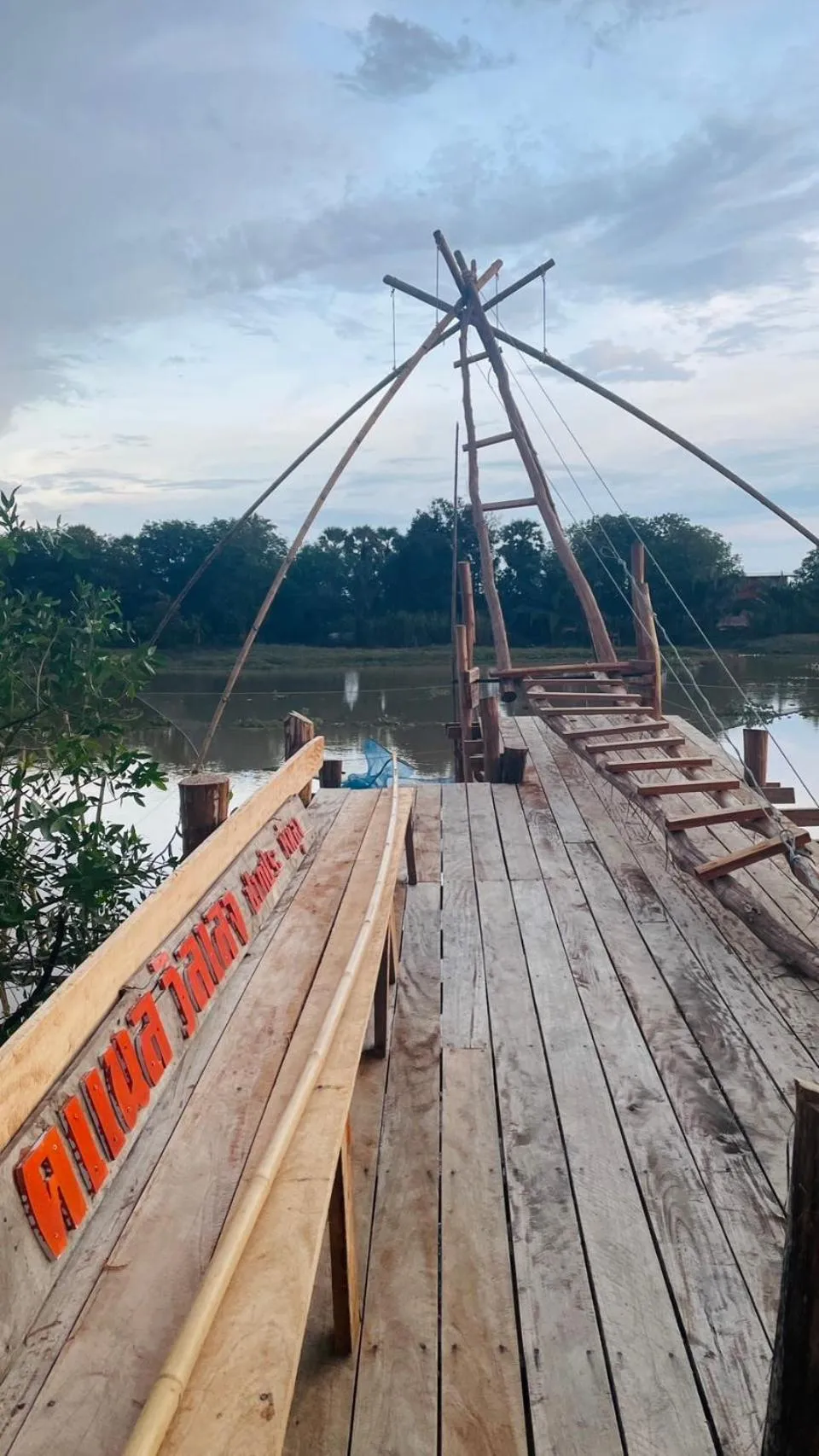 View (from property/room) in Canal Village Pakpra Phatthalung