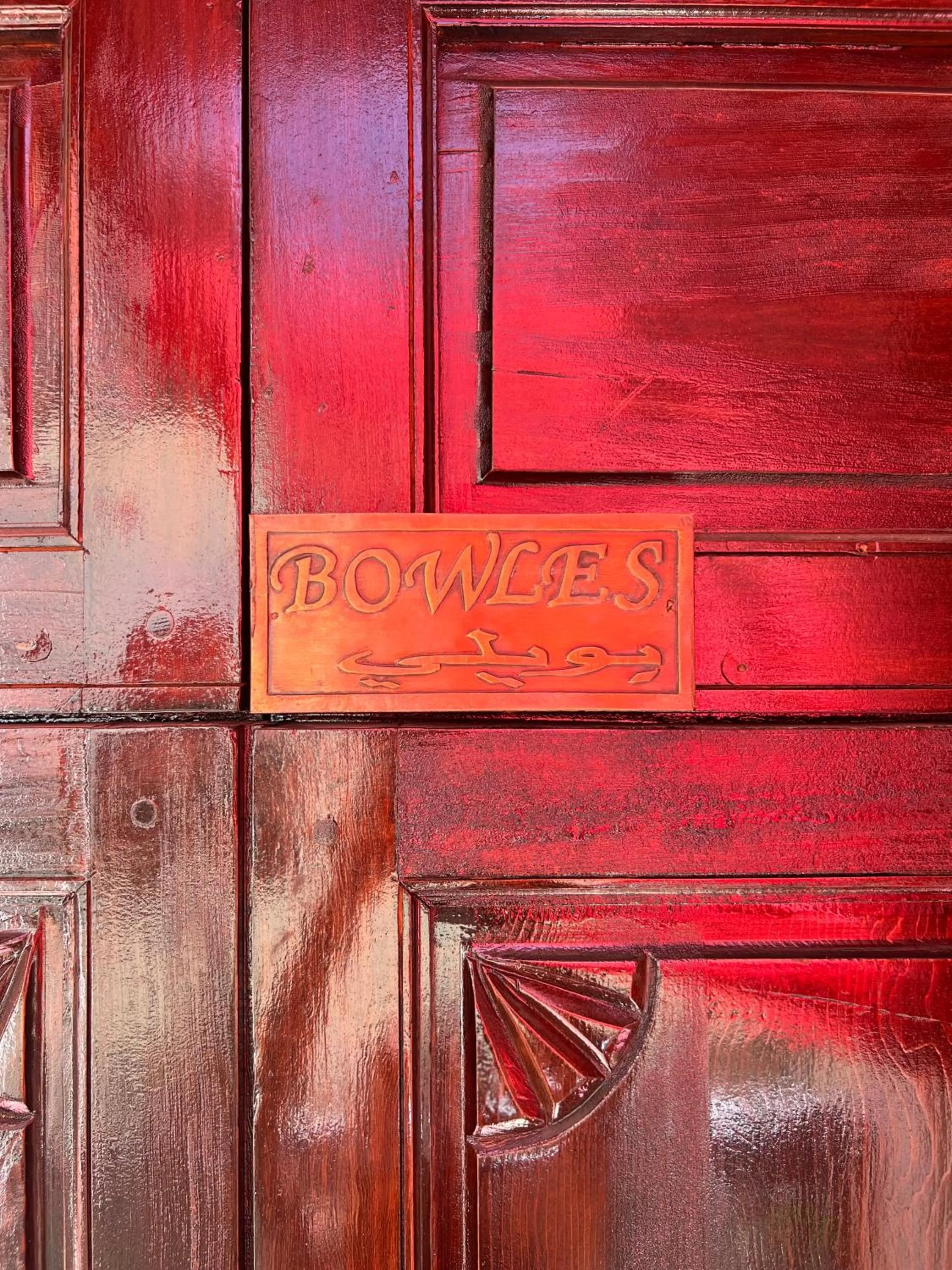 Logo/Certificate/Sign in Riad Sassa Finda