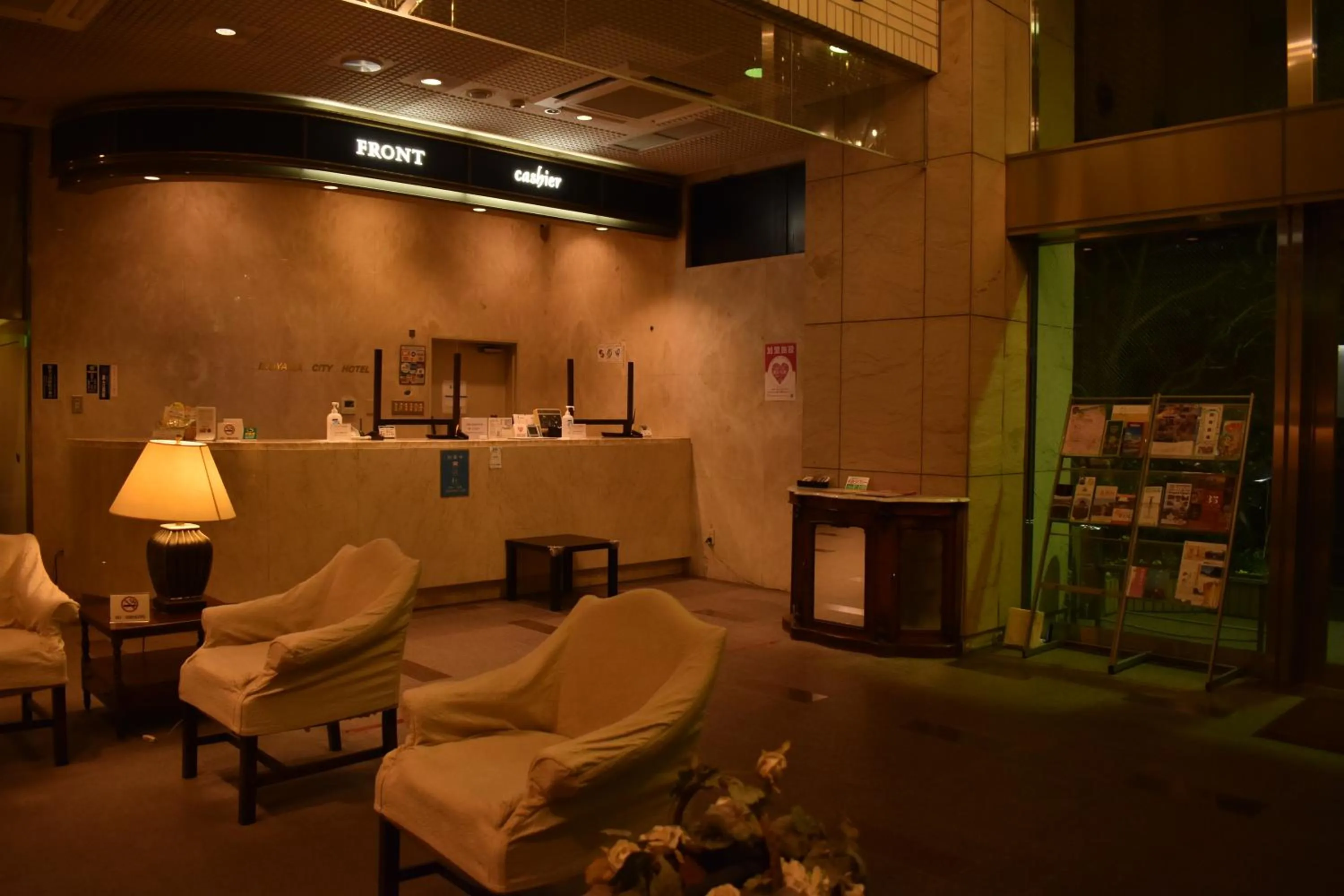 Property building in Inuyama City Hotel