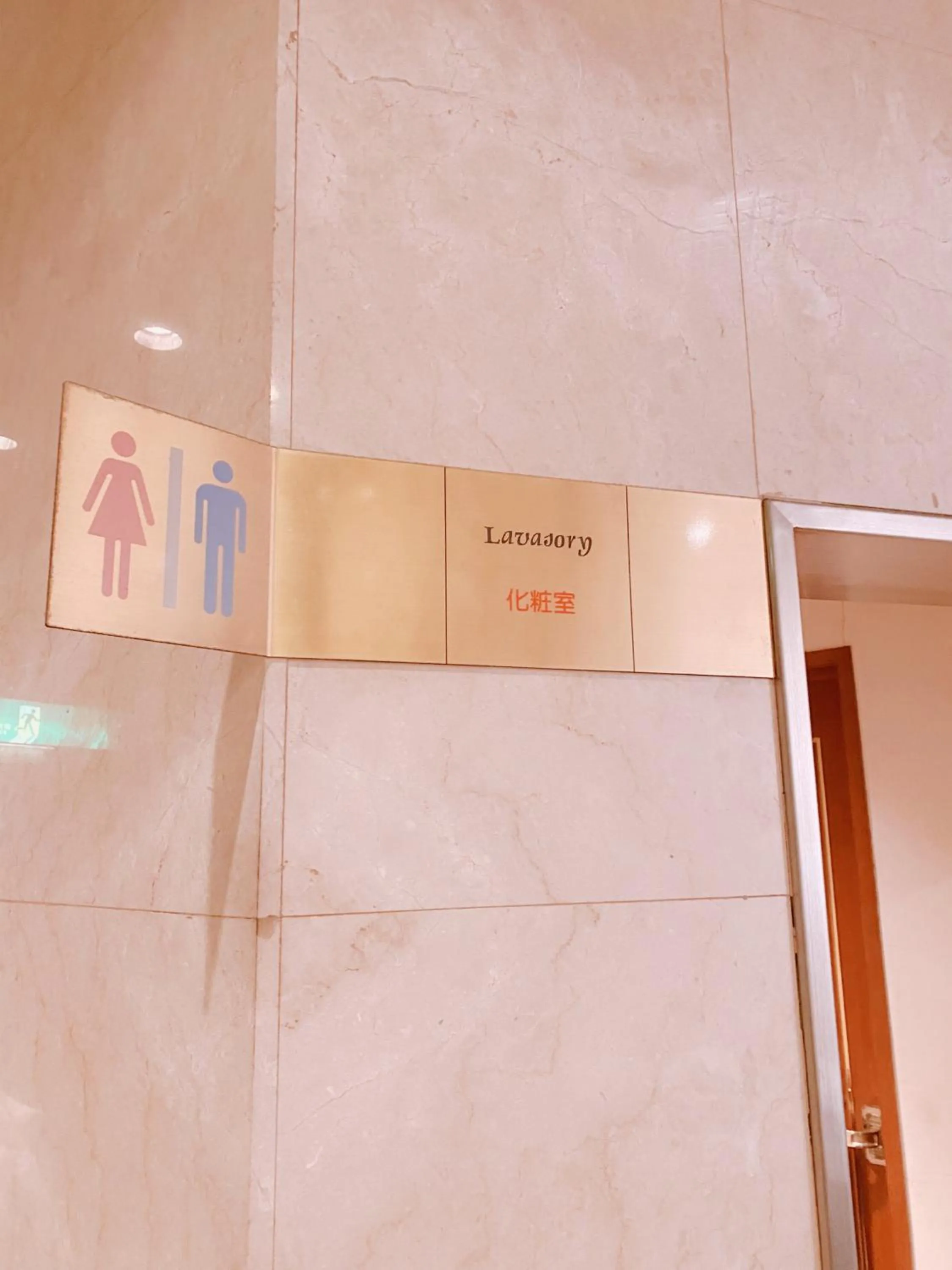 Property building in Inuyama City Hotel