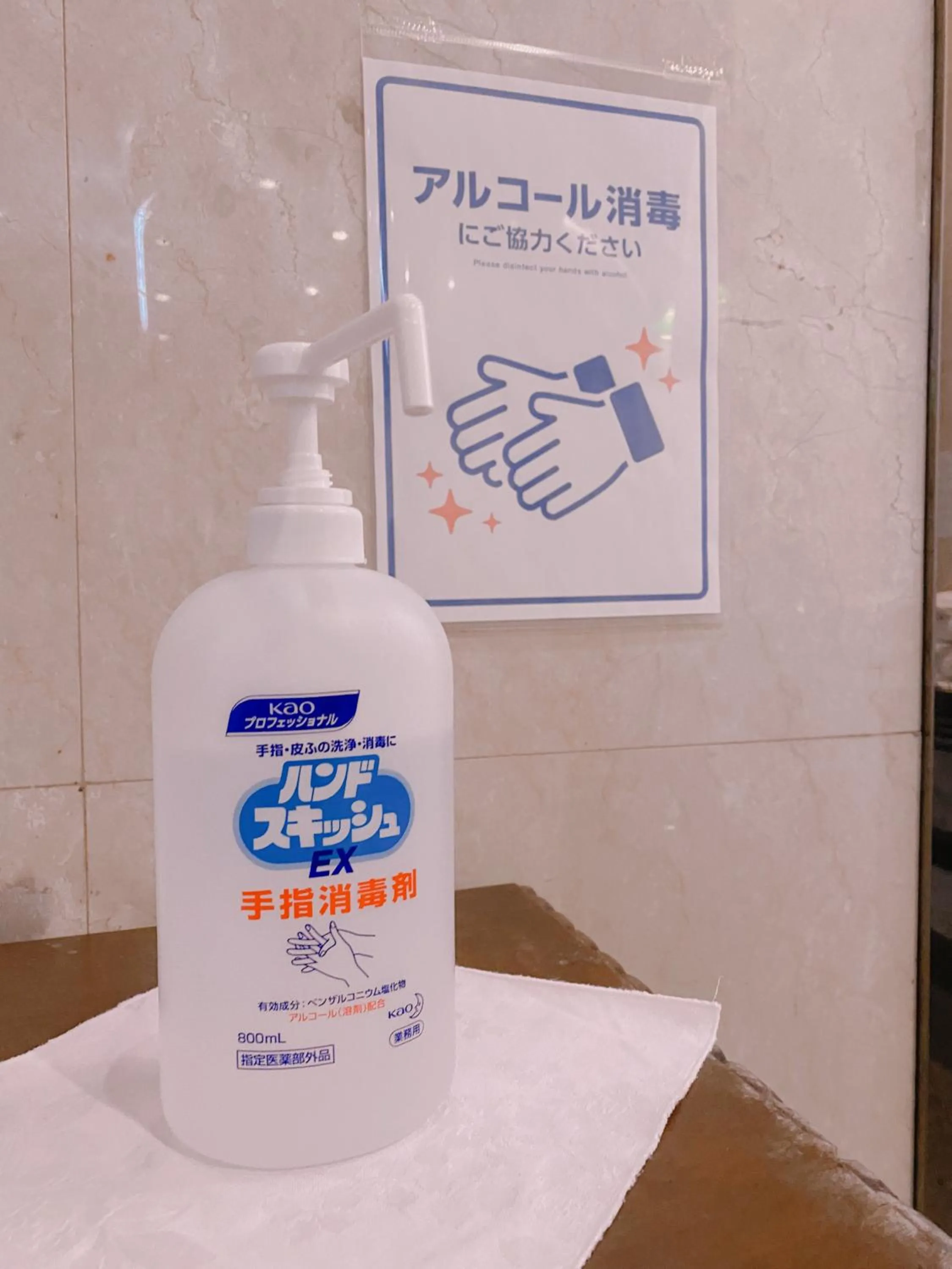 Property building in Inuyama City Hotel