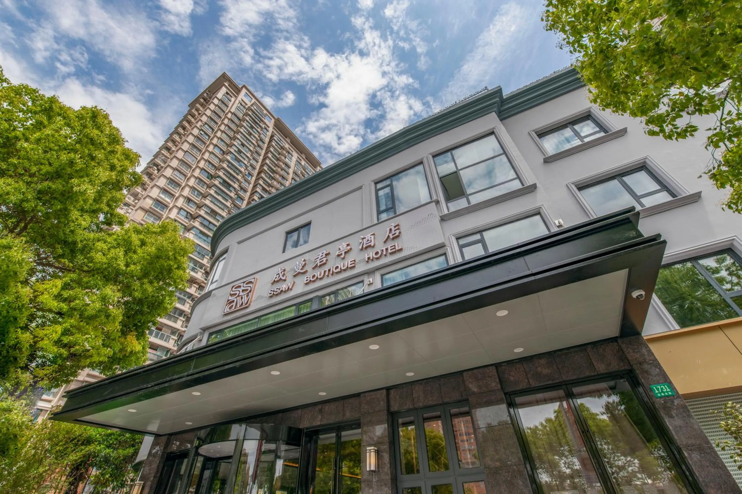 Property building in SSAW Boutique Hotel Shanghai Huangpu River