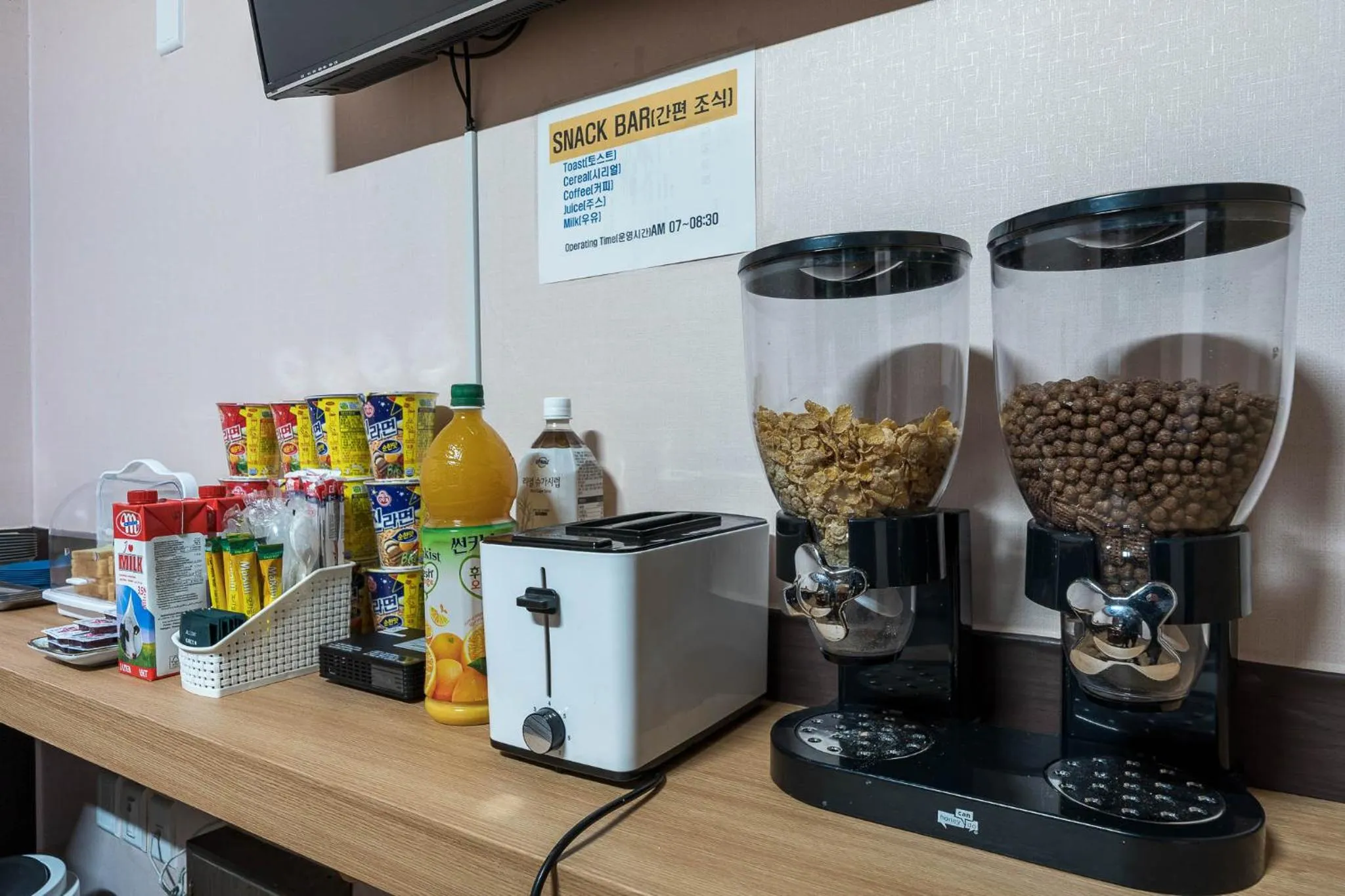 Breakfast in MU Hotel Sasang