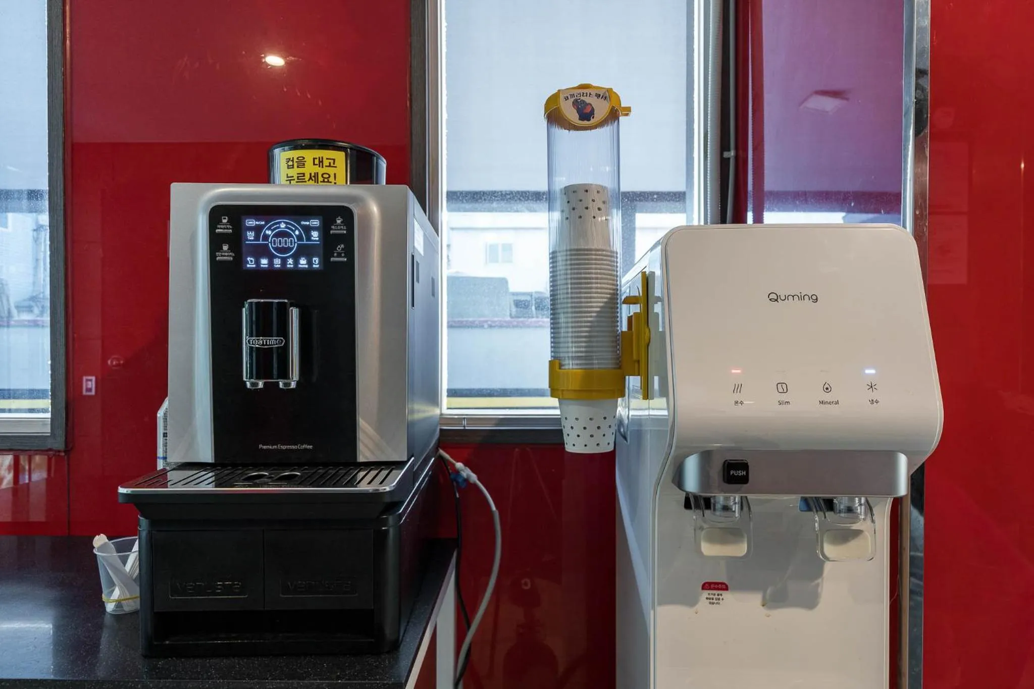 Breakfast in MU Hotel Sasang