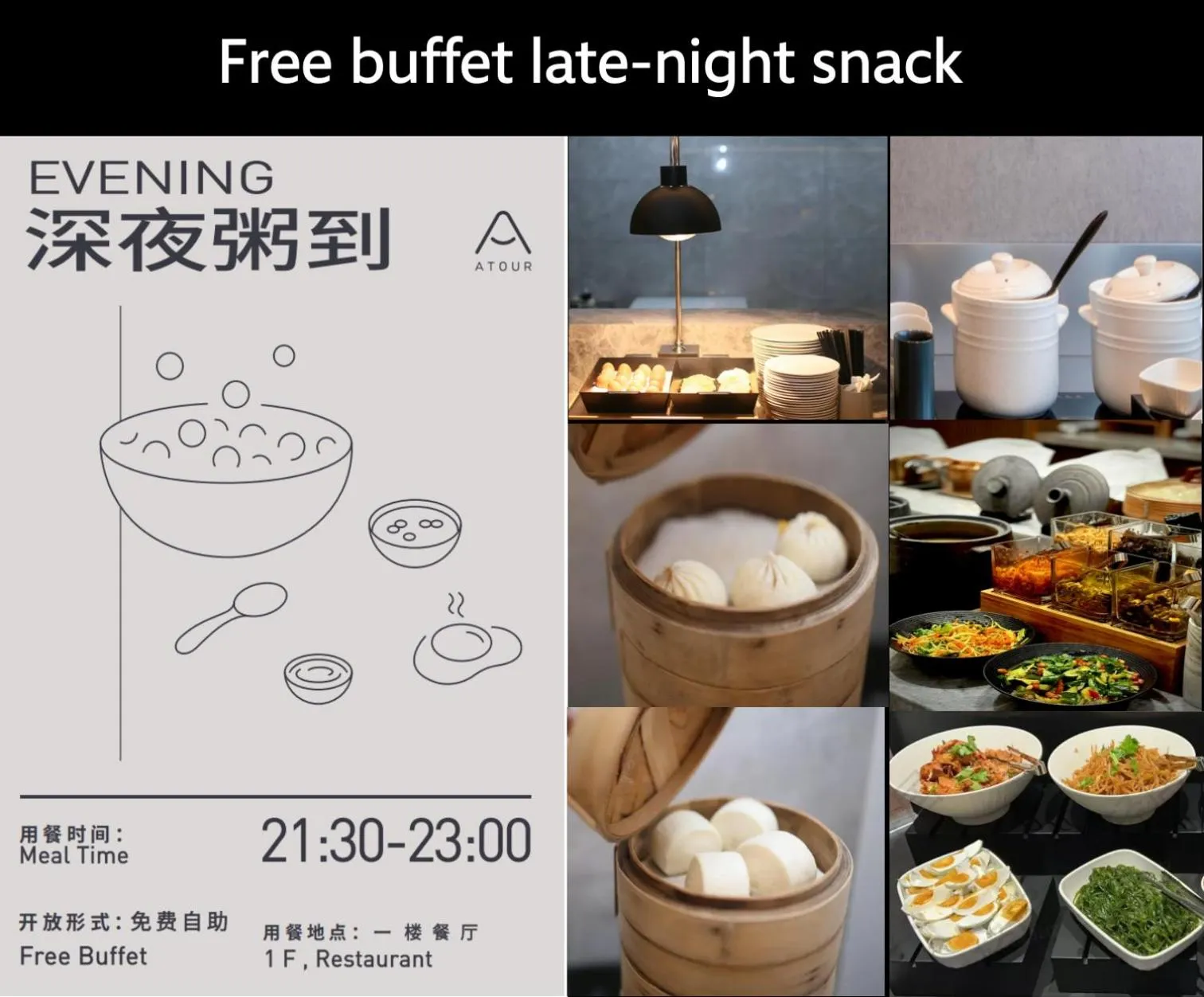 Restaurant/places to eat in Shanghai Atour Hotel On The Bund- People Square-FreeMini Bar and Free Night Snacks