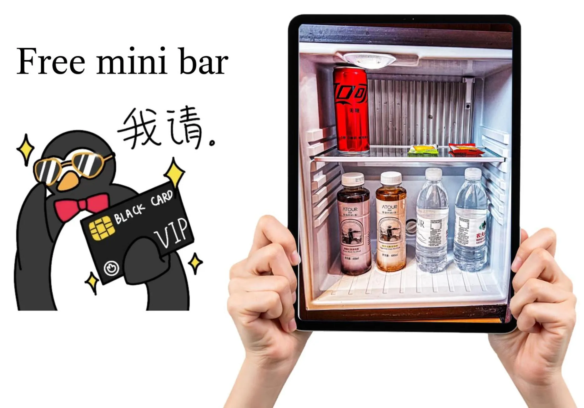 minibar in Shanghai Atour Hotel On The Bund- People Square-FreeMini Bar and Free Night Snacks