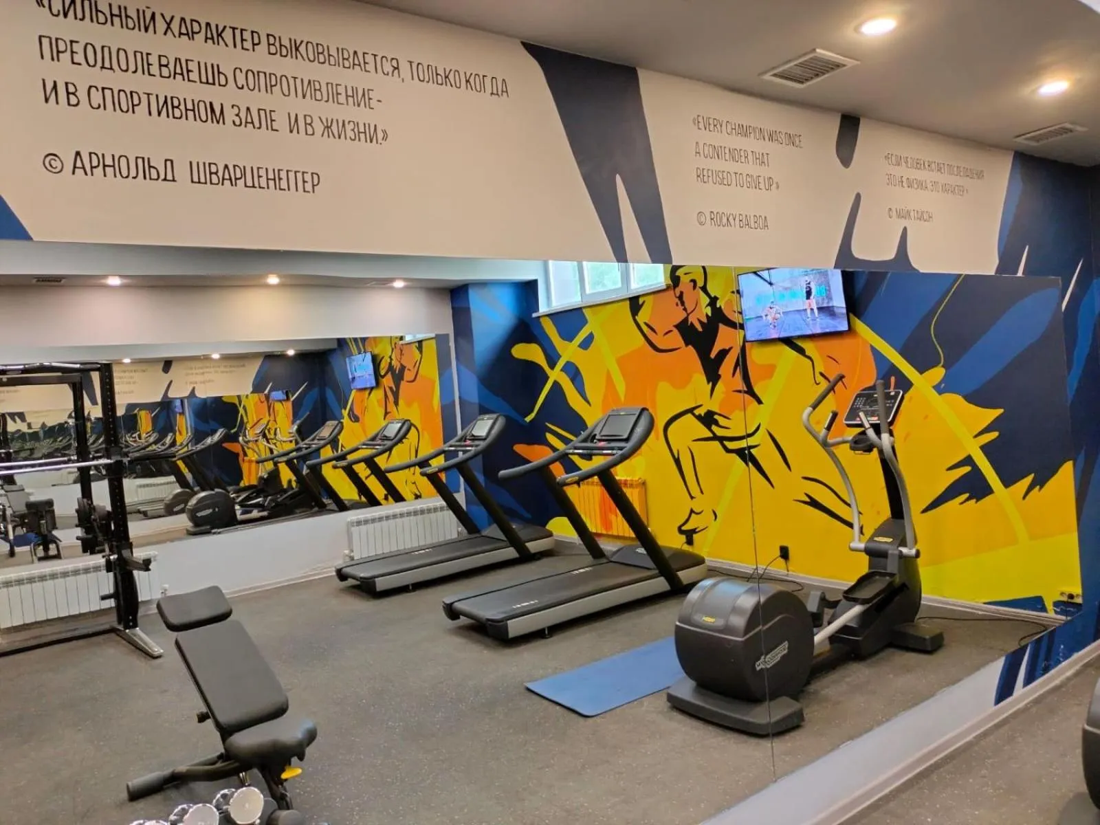 Fitness centre/facilities in Best Western Plus Oskemen