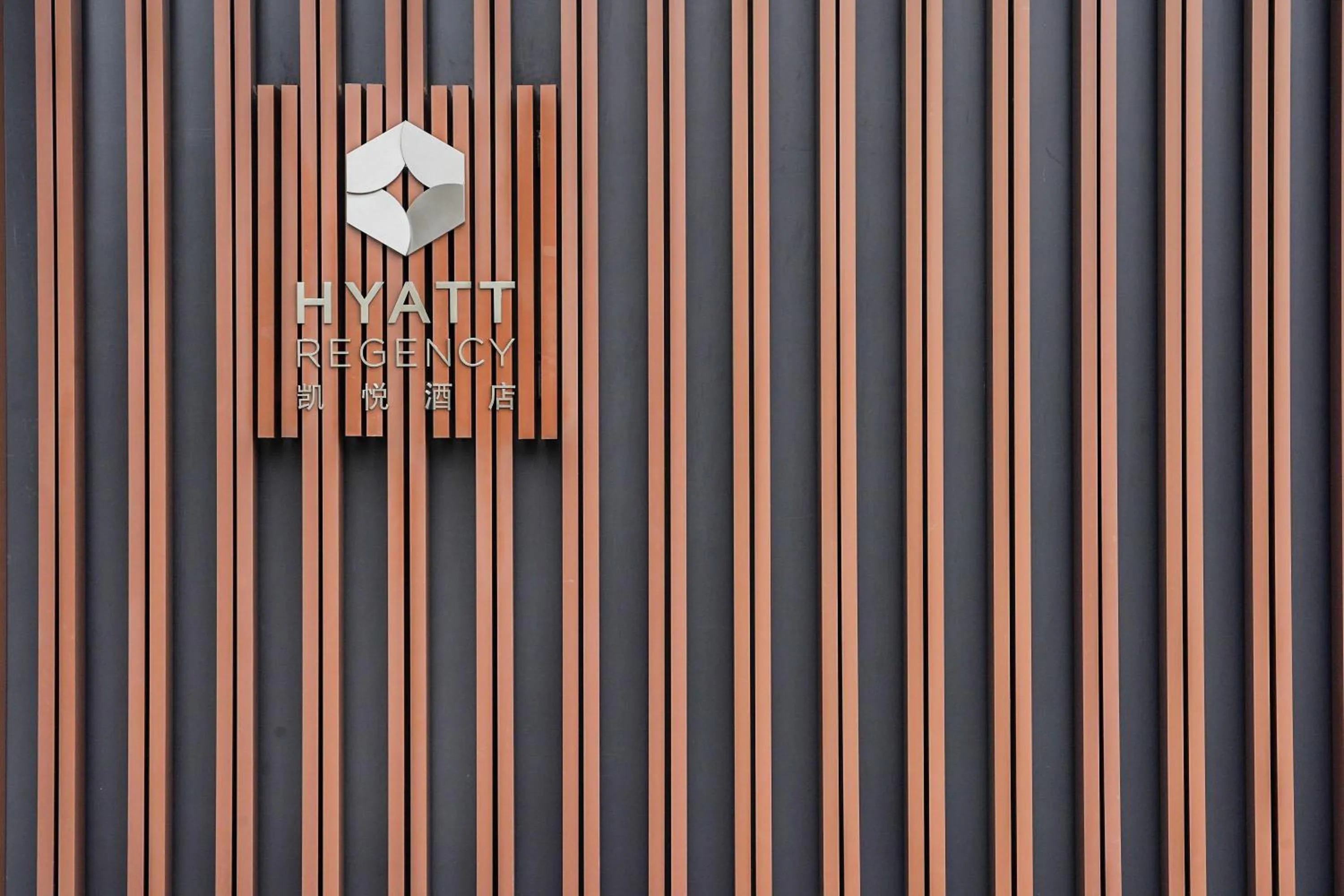 Property building in Hyatt Regency Sanya Tianli Bay