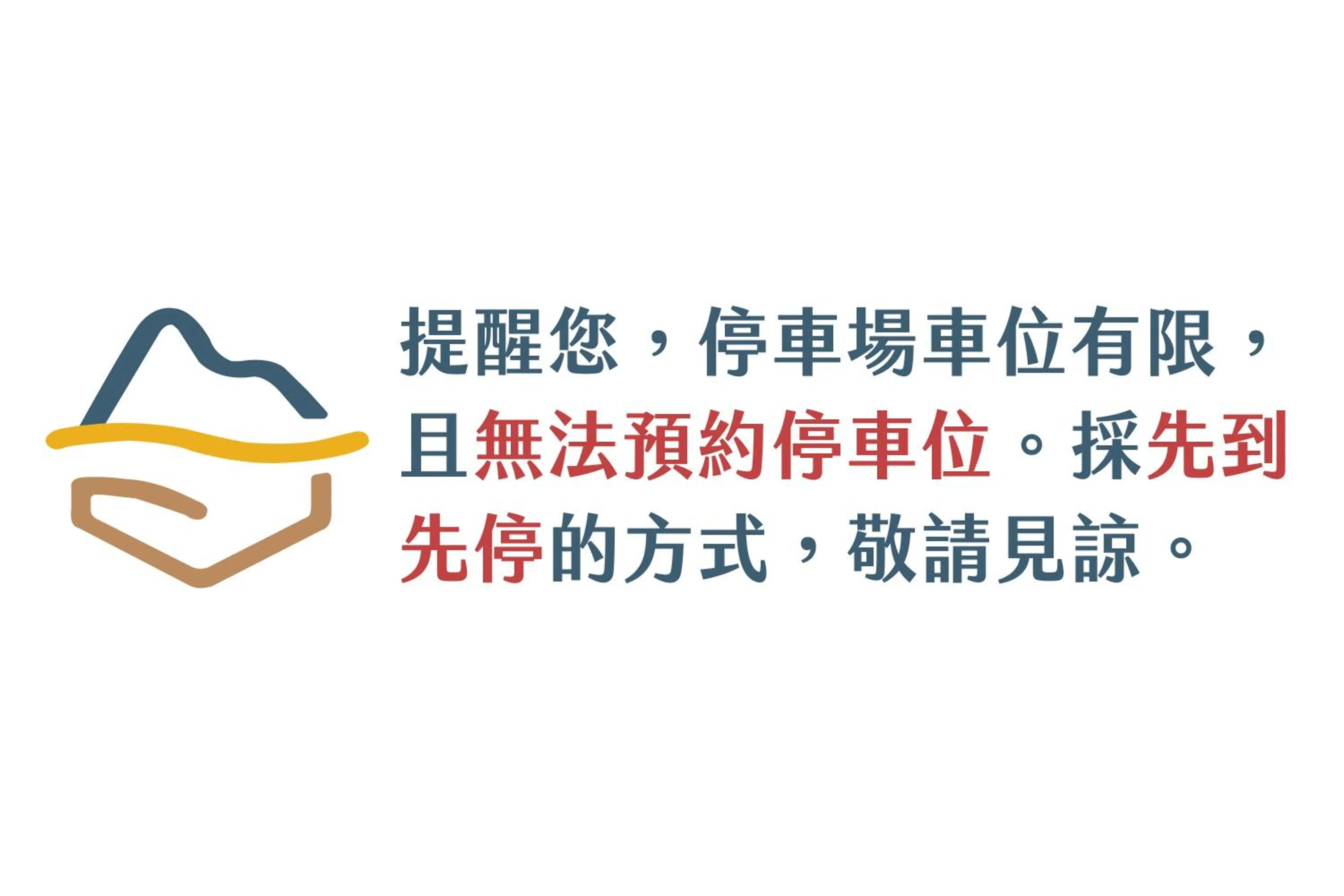 Hotel Leisure Tamsui