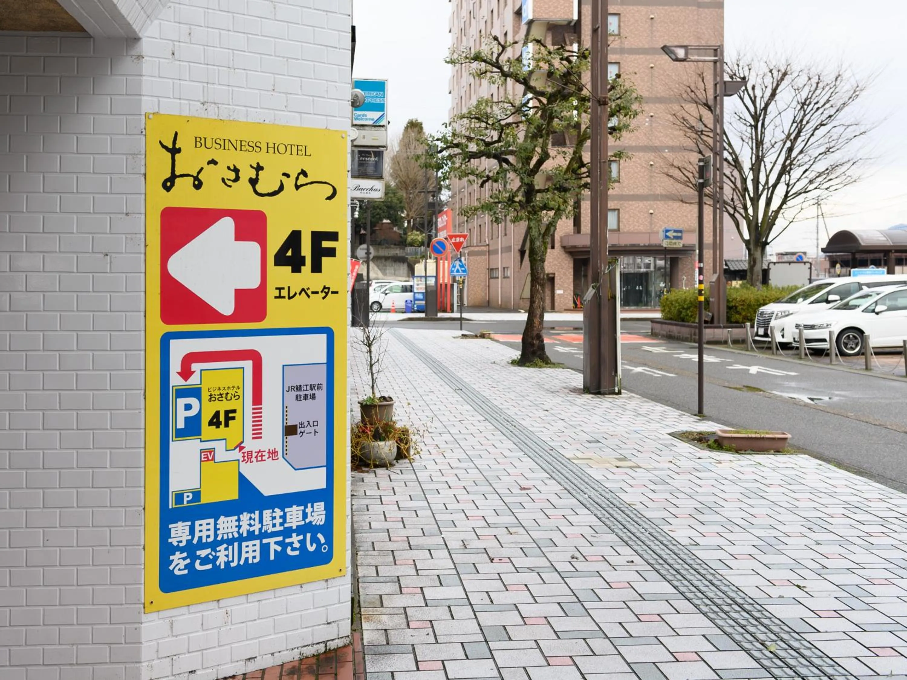 Tabist Business Hotel Osamura