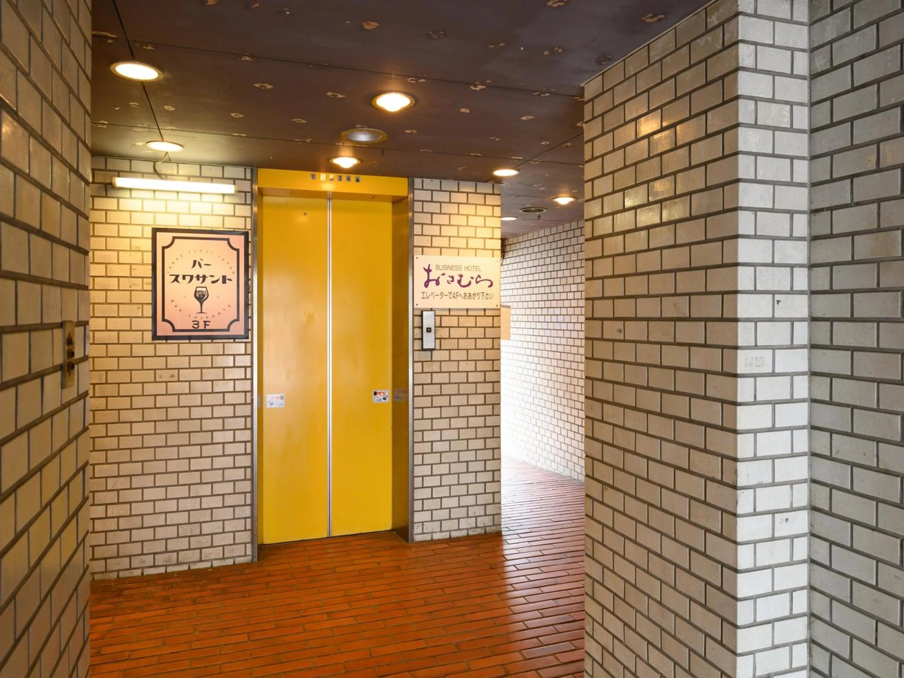 Tabist Business Hotel Osamura