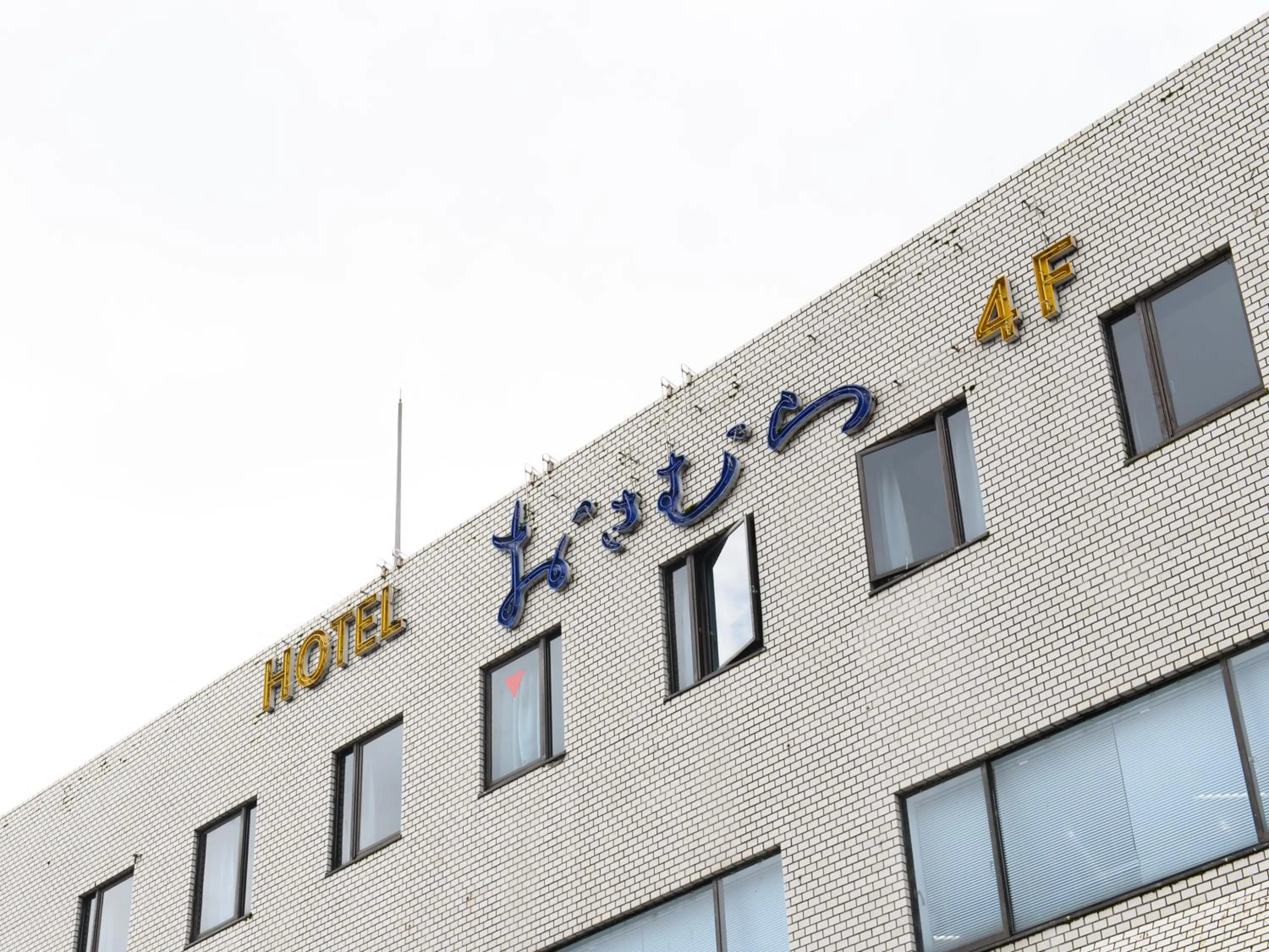 Tabist Business Hotel Osamura