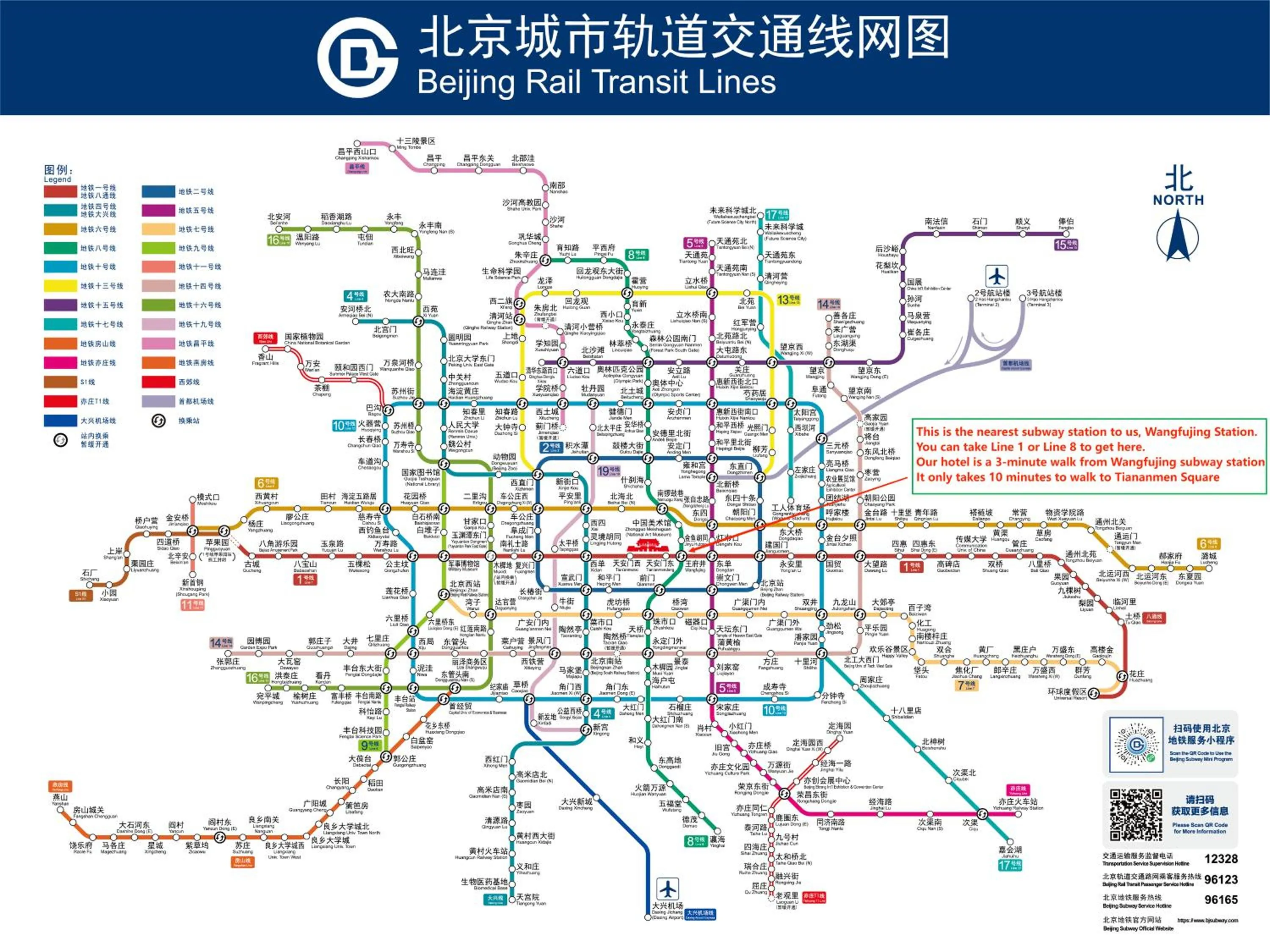 East Sacred Hotel-Beijing Tiananmen Square,the Forbidden City,Wangfujing Street