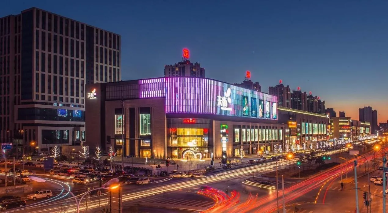 East Sacred Hotel-Beijing Tiananmen Square,the Forbidden City,Wangfujing Street