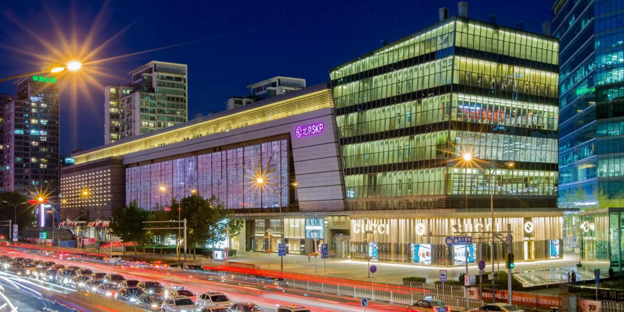 East Sacred Hotel-Beijing Tiananmen Square,the Forbidden City,Wangfujing Street