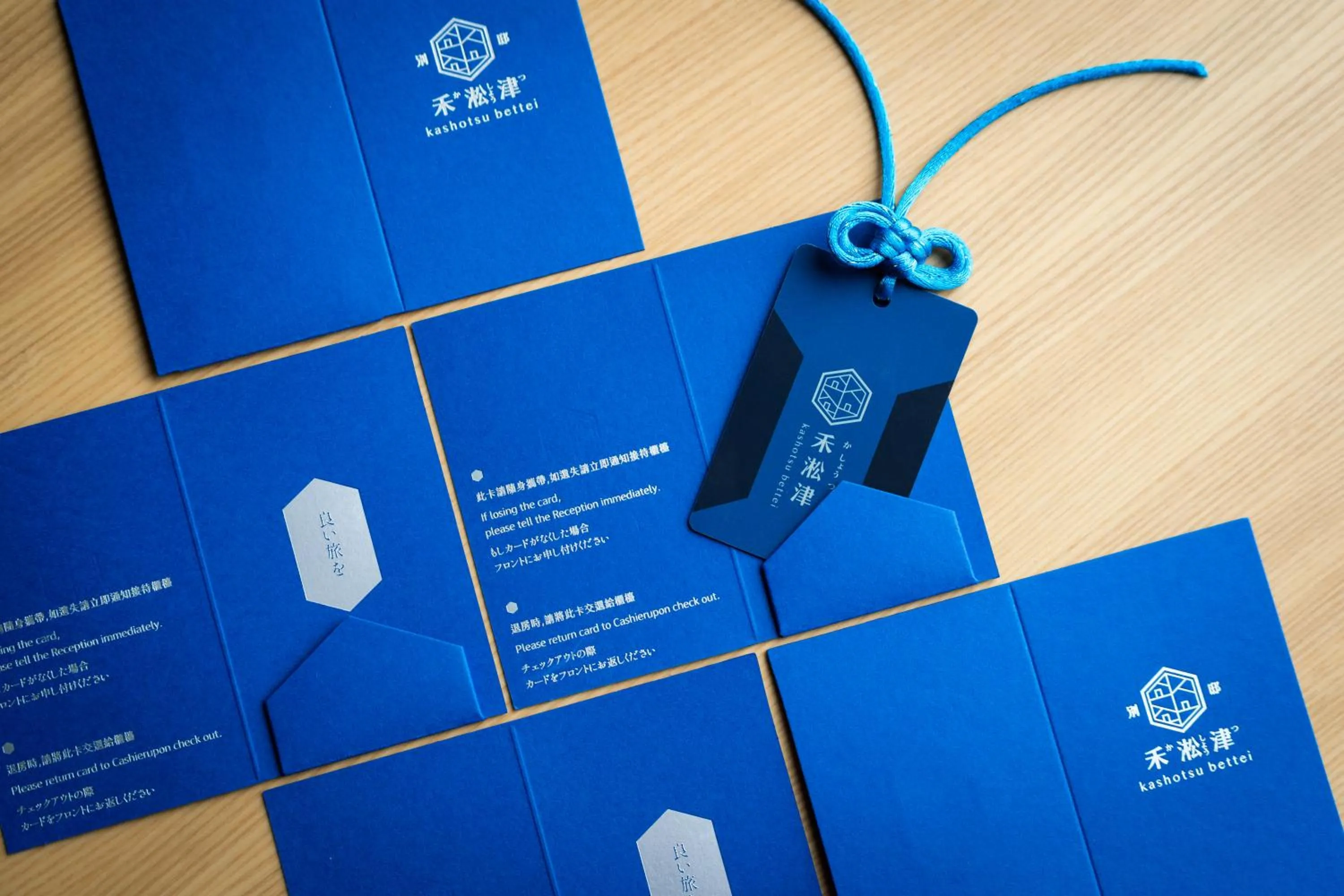 Property building in 禾淞津別邸 Kashotsu Bettei