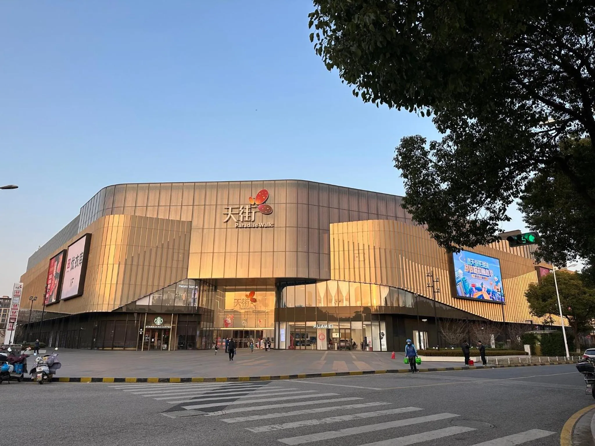Nearby landmark in Holiday Inn & Suites Suzhou Yangcheng Lake, an IHG Hotel