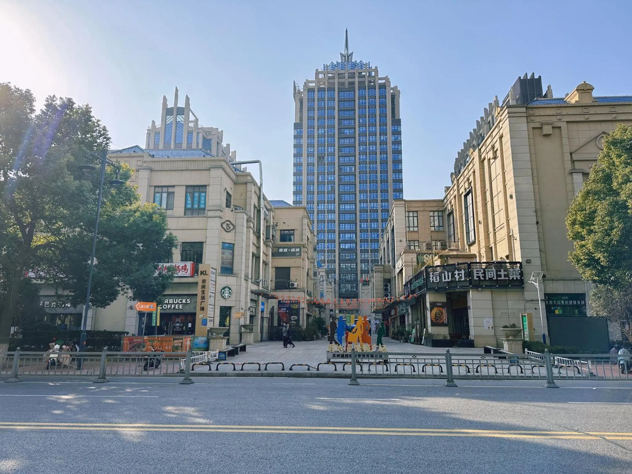 Nearby landmark in Holiday Inn & Suites Suzhou Yangcheng Lake, an IHG Hotel