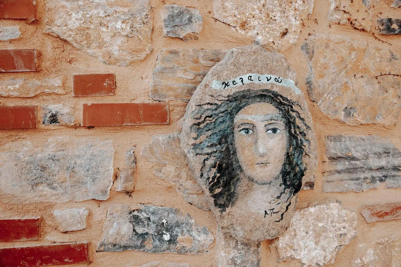 Decorative detail in Lithea Mountain Resort