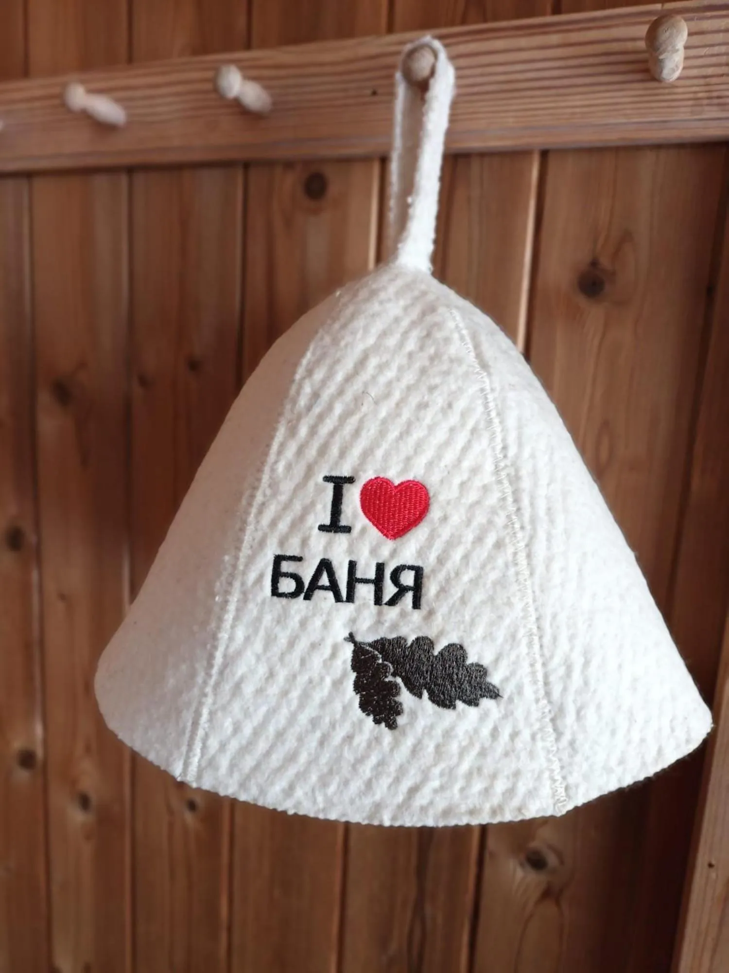 Just Like Home Bed & Spa Porsgrunn