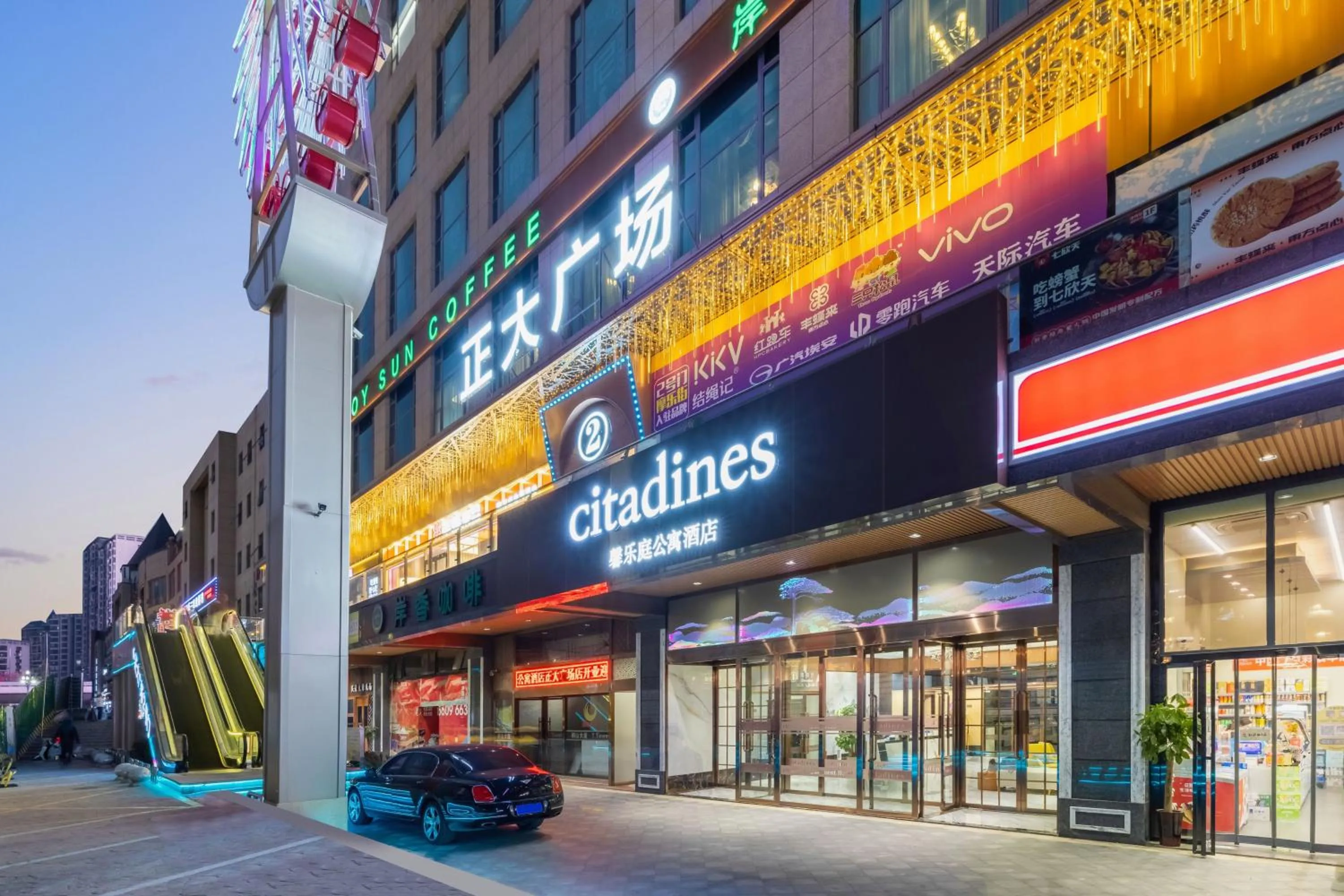 Property building in Citadines Zhengda Mall Hefei