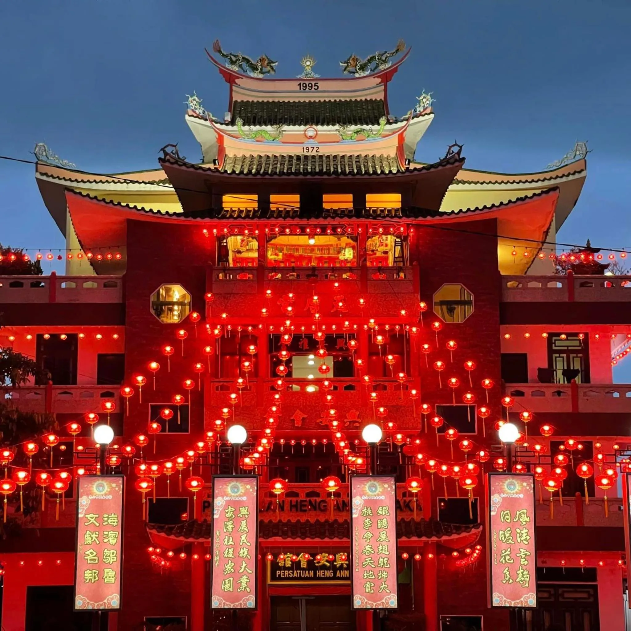 Property building in Heng Ann Guest House