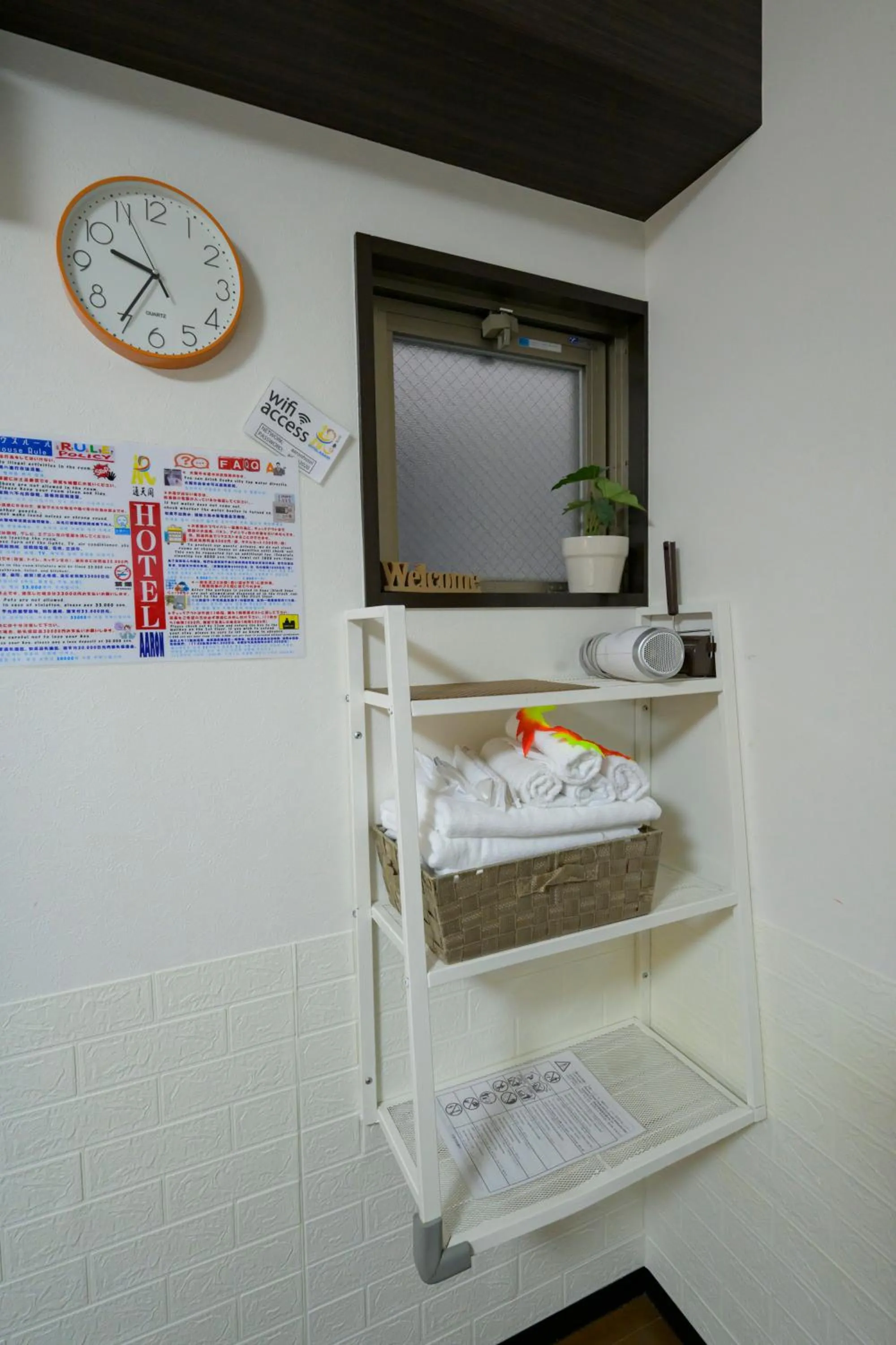 towels in HOTEL AARON通天東