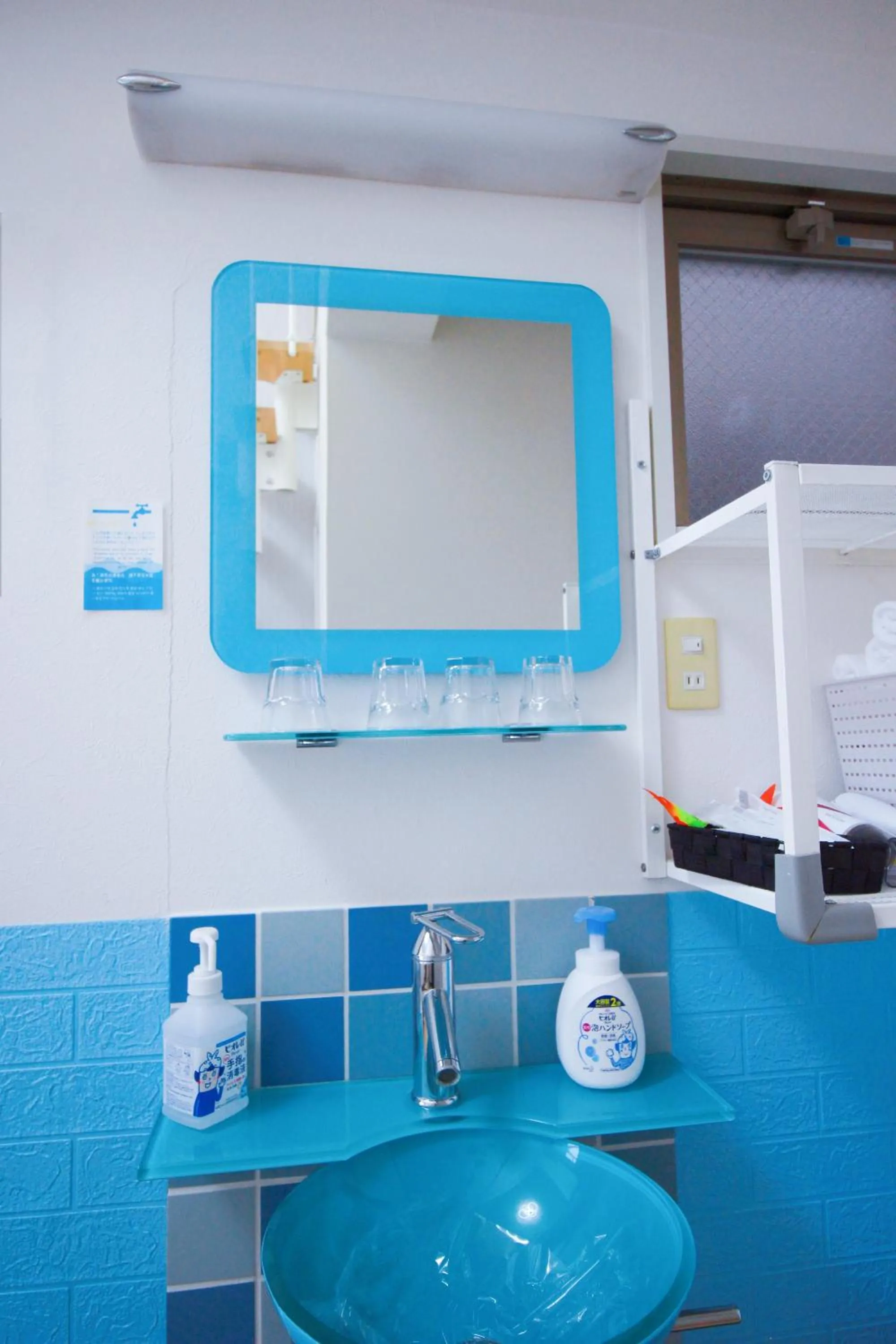 Bathroom in HOTEL AARON通天東