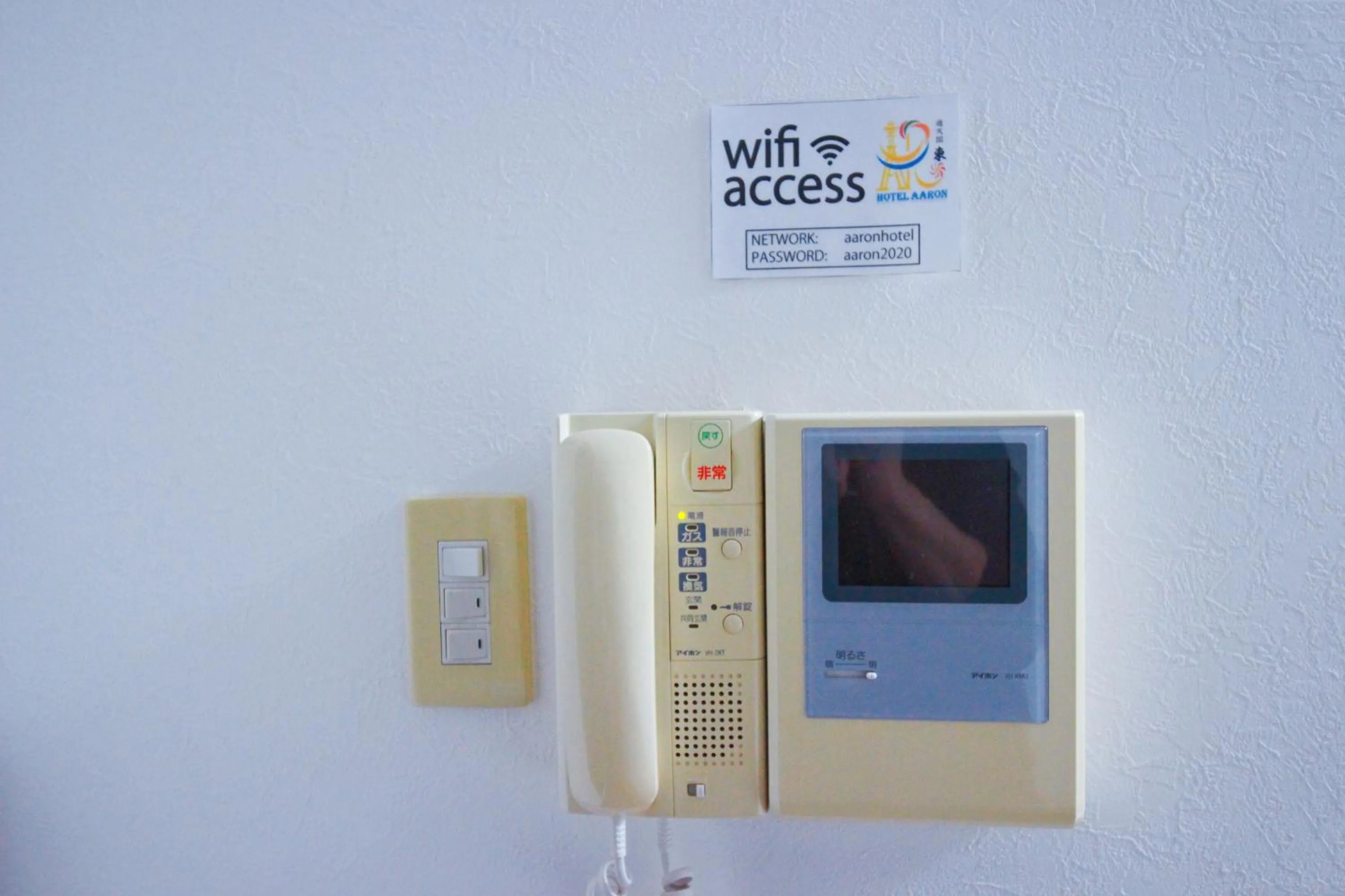 safe in HOTEL AARON通天東