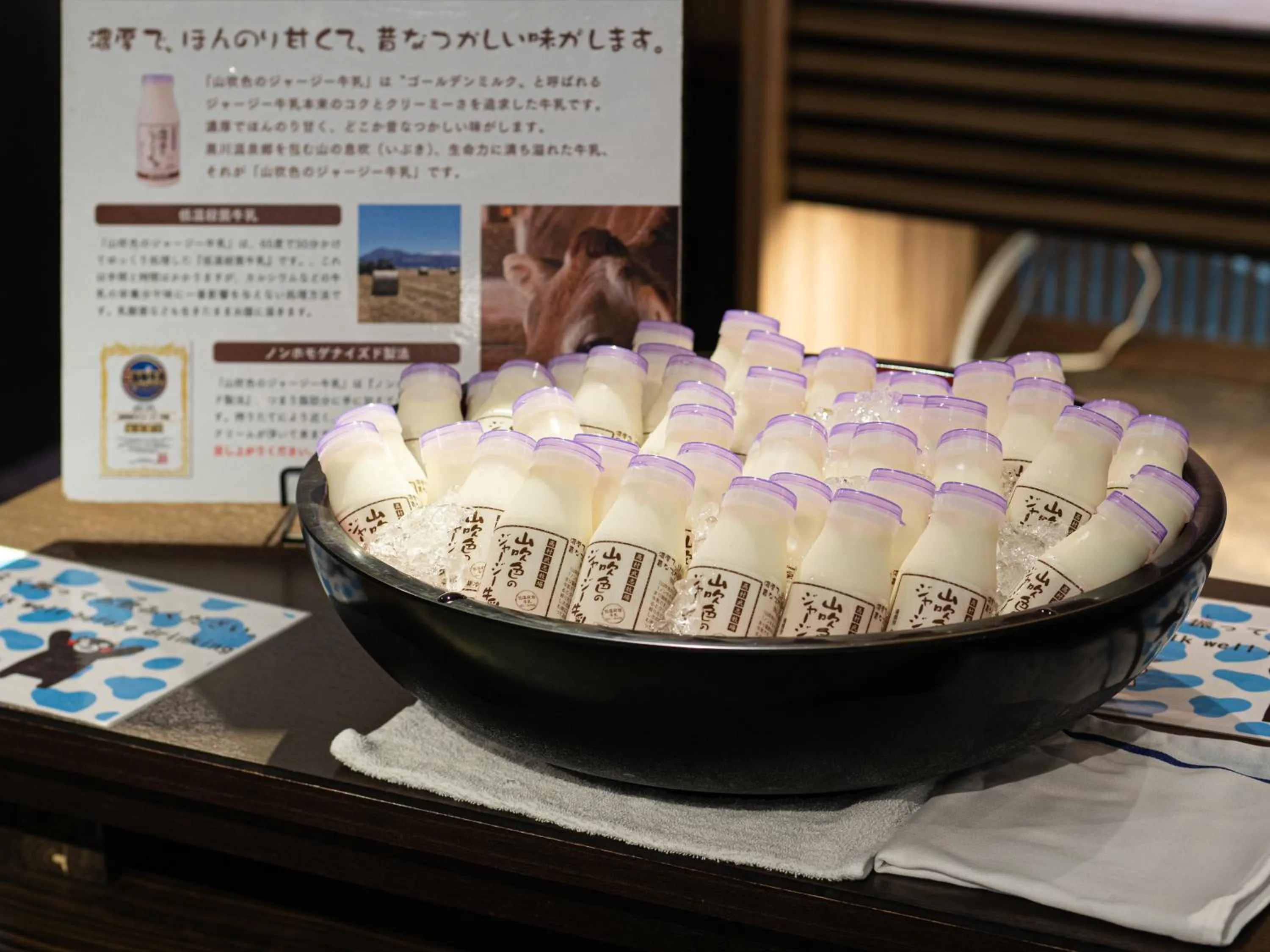 Breakfast in Yukyo no Hibiki Yusai