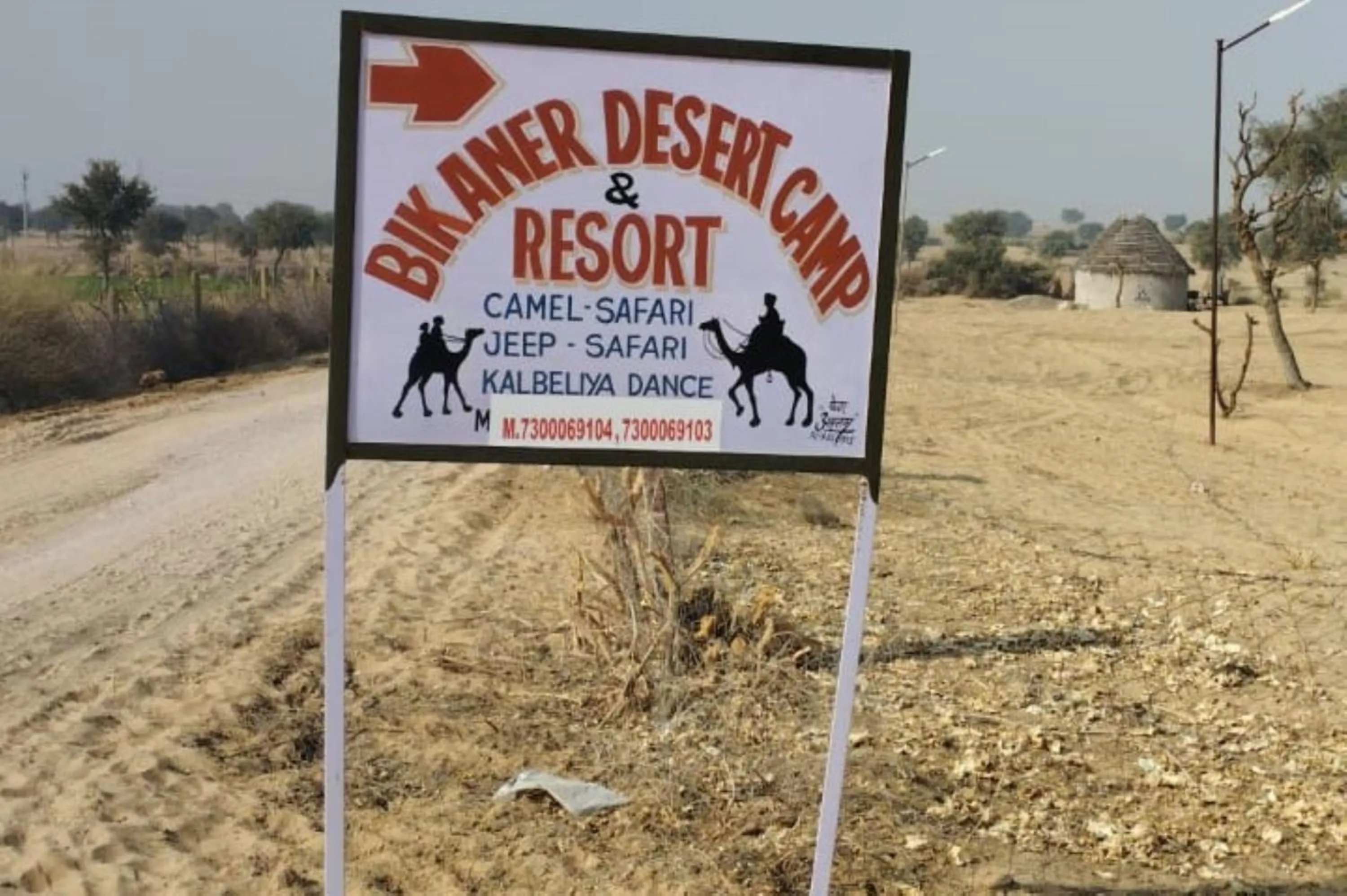 Property logo or sign in Bikaner Desert Camp and Resort