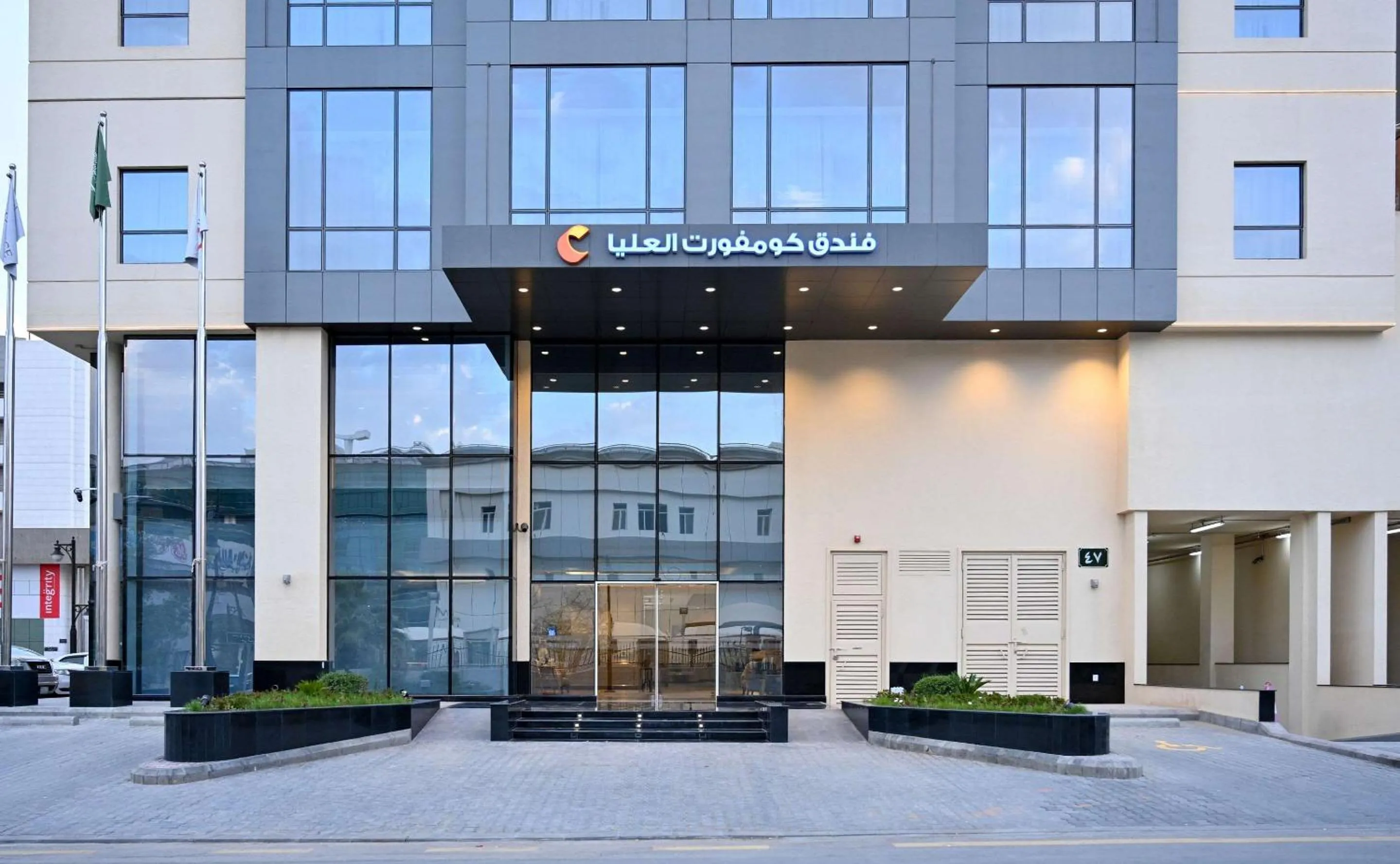 Property building in Comfort Hotel Riyadh Olaya