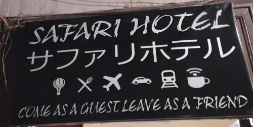 Grand Safari Hostel