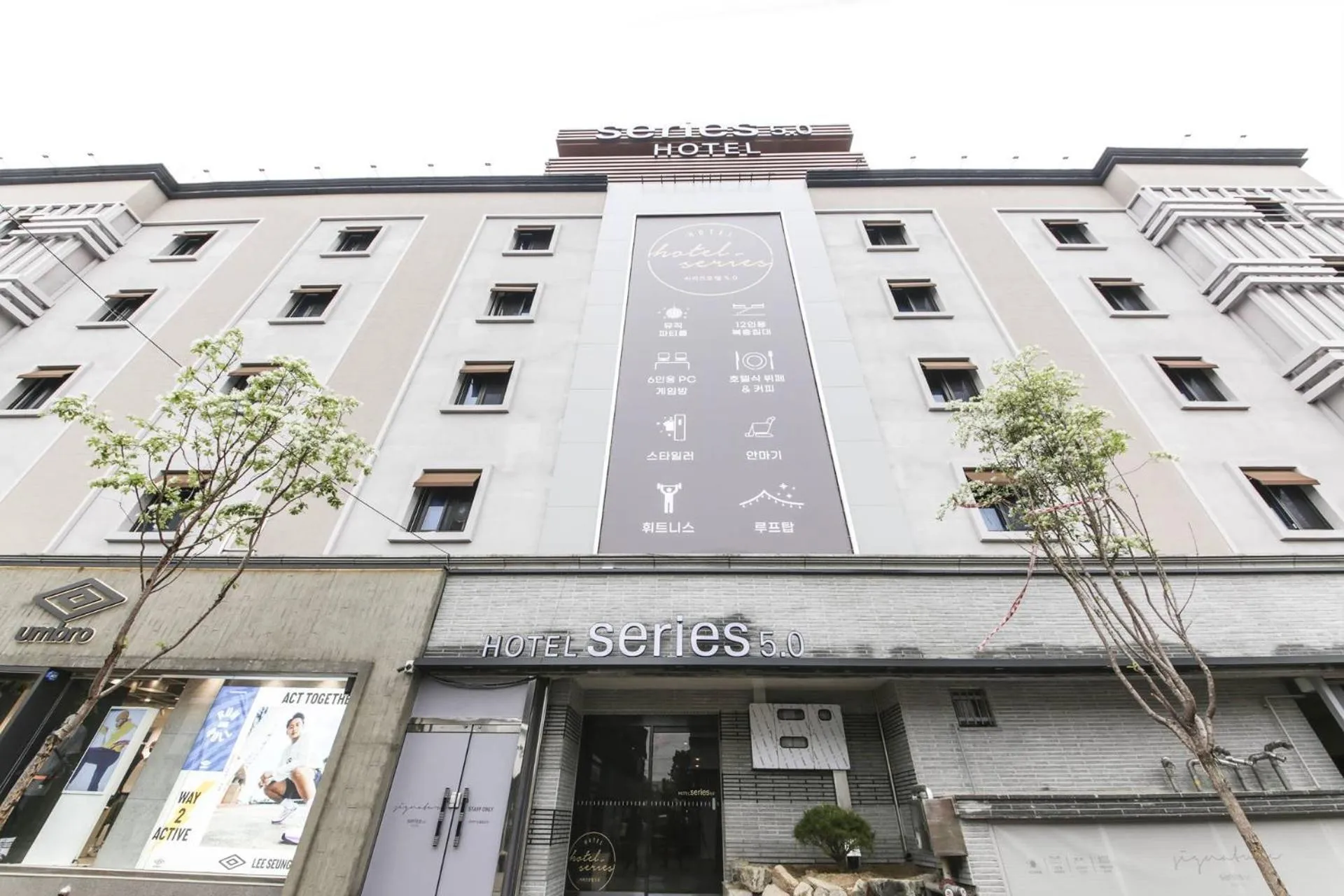 Daegu Seongseo Hotel Series 5.0