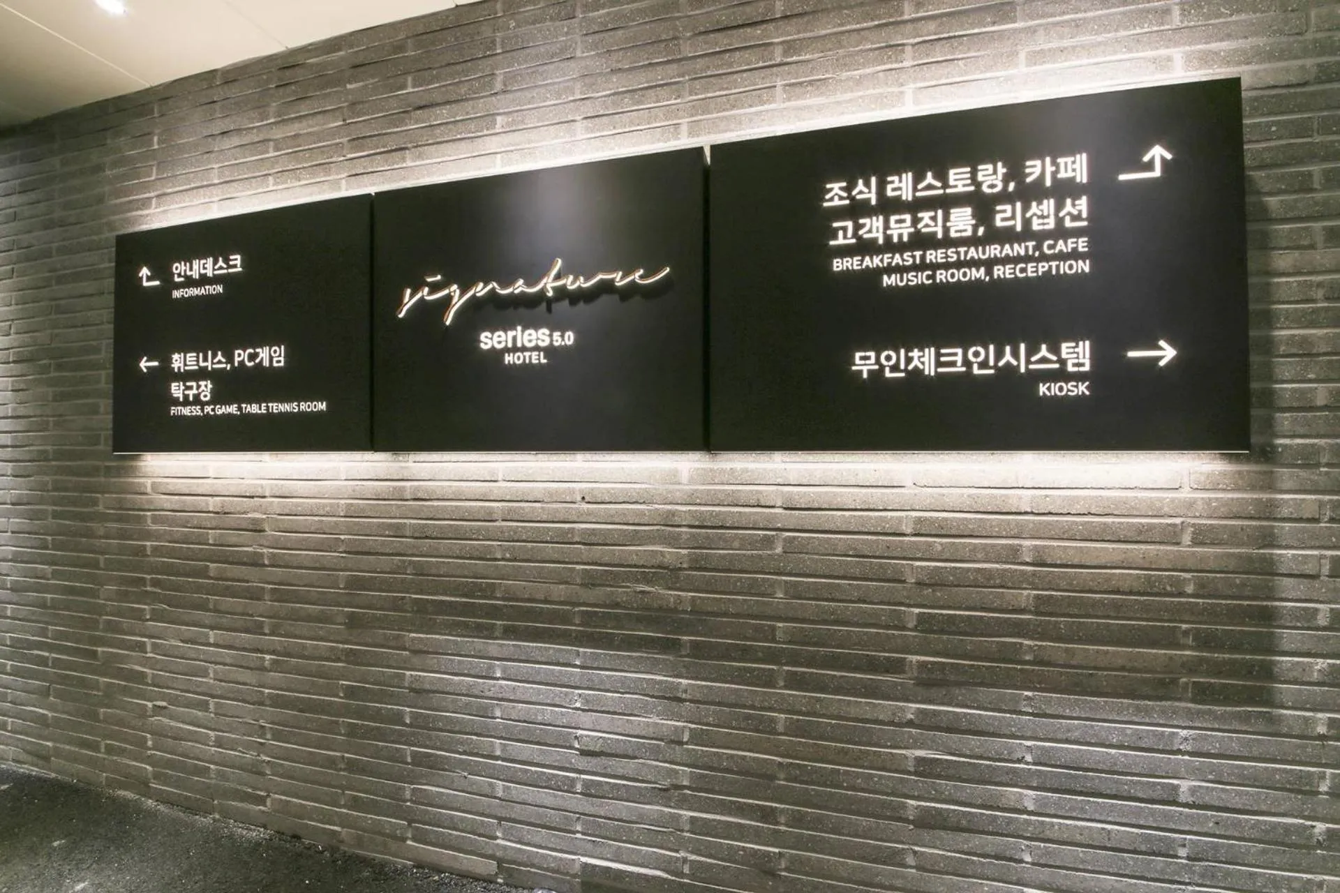 Daegu Seongseo Hotel Series 5.0